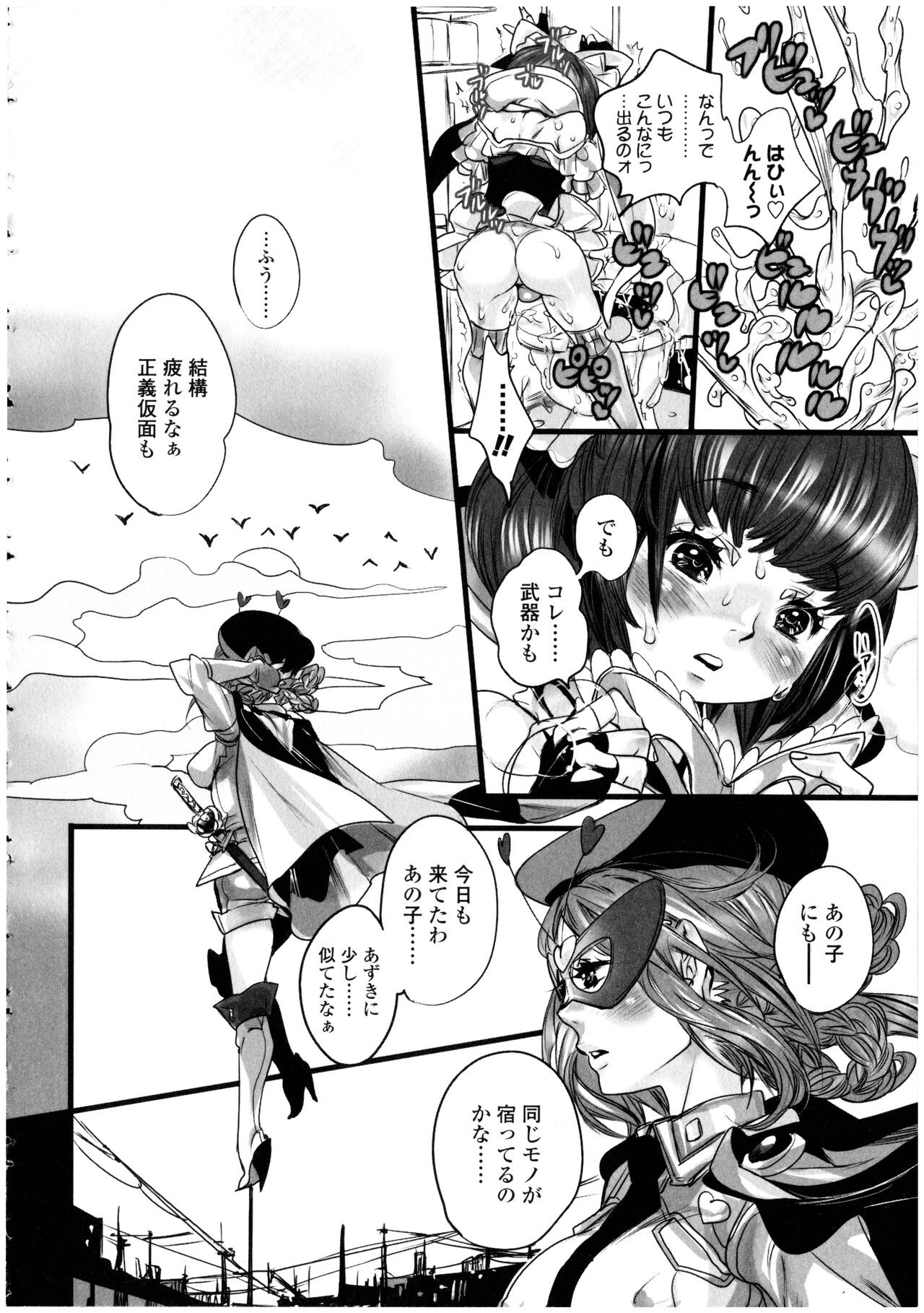 Page 116