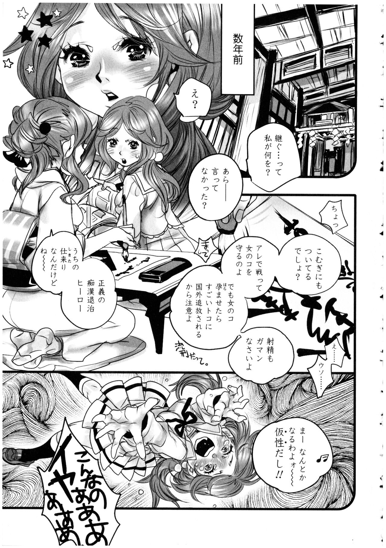 Page 117