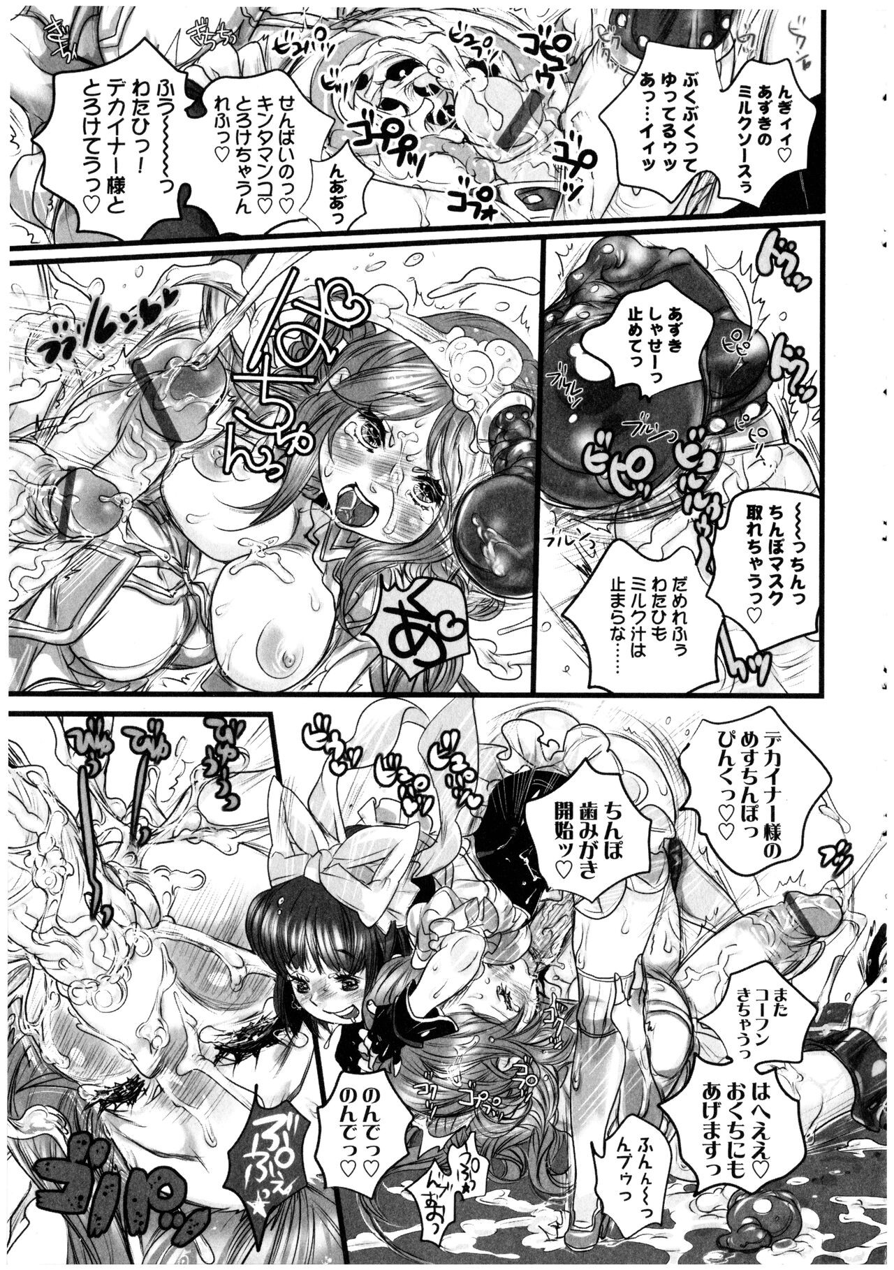 Page 125