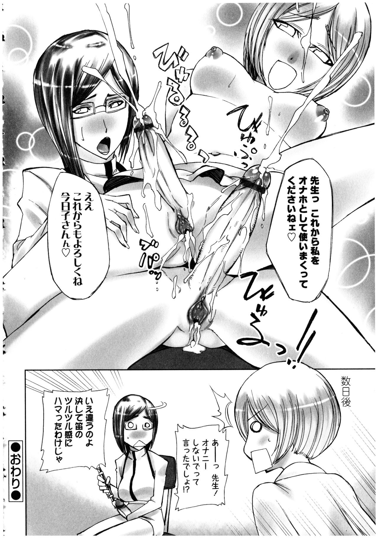 Page 138