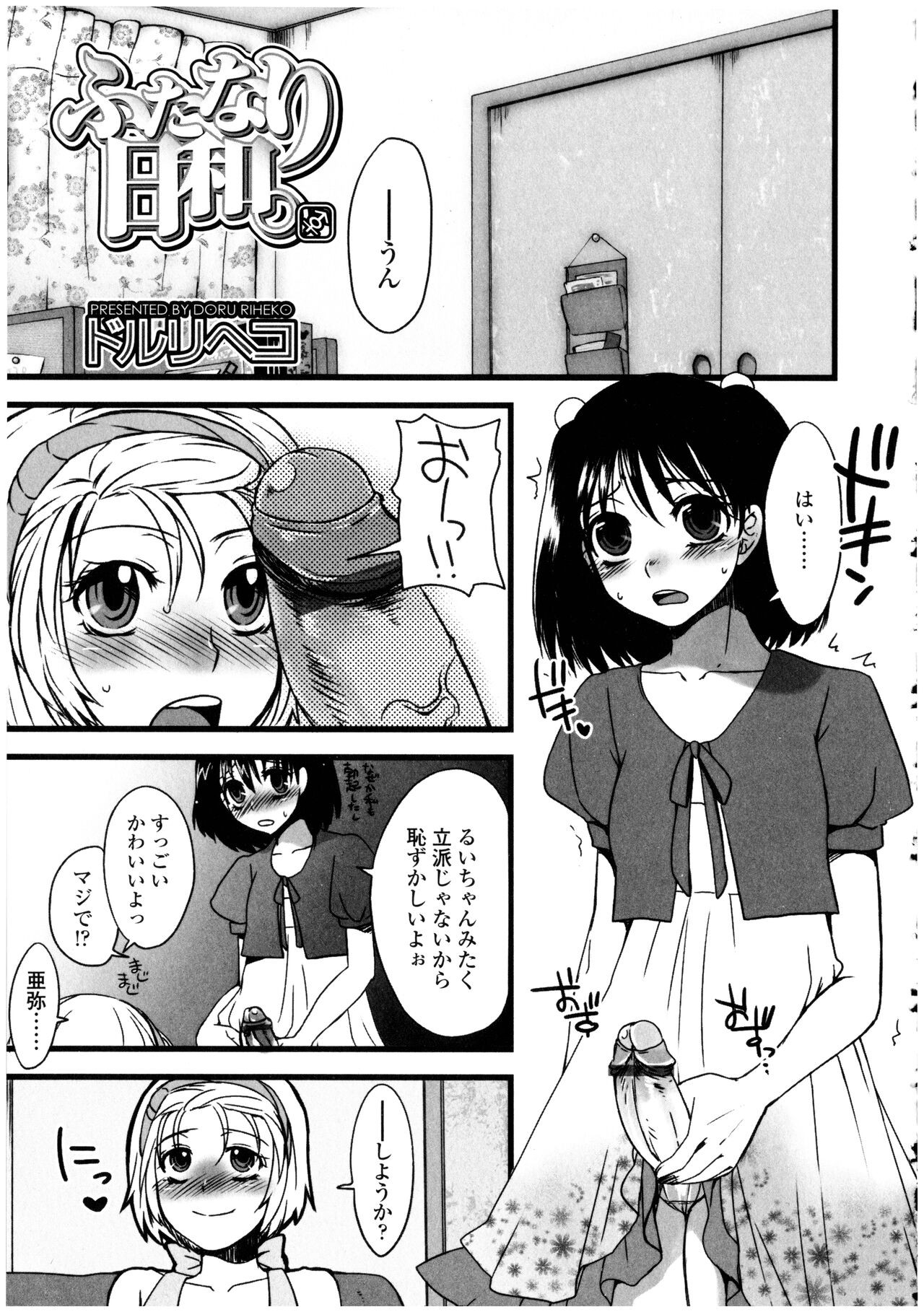 Page 141