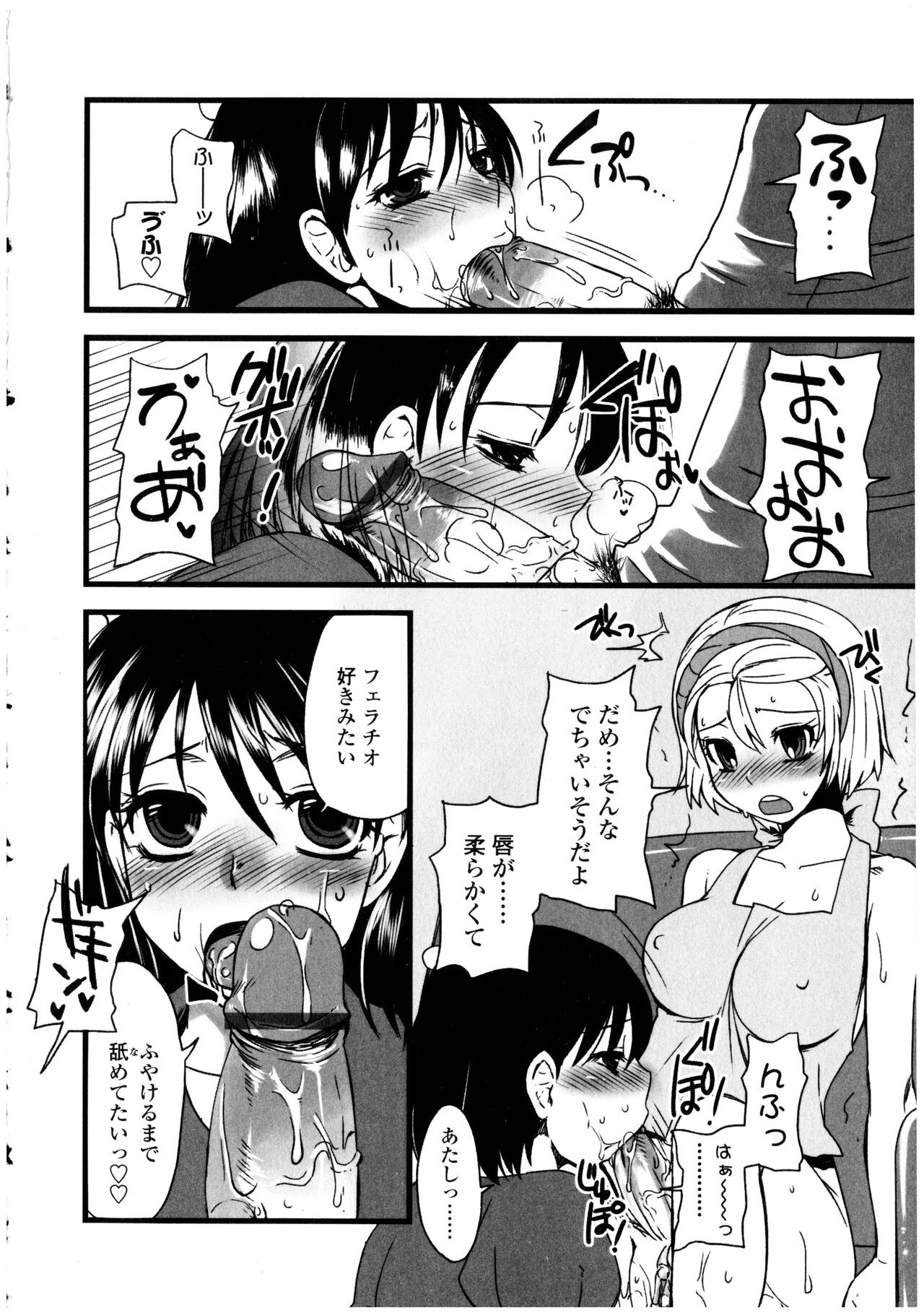 Page 144