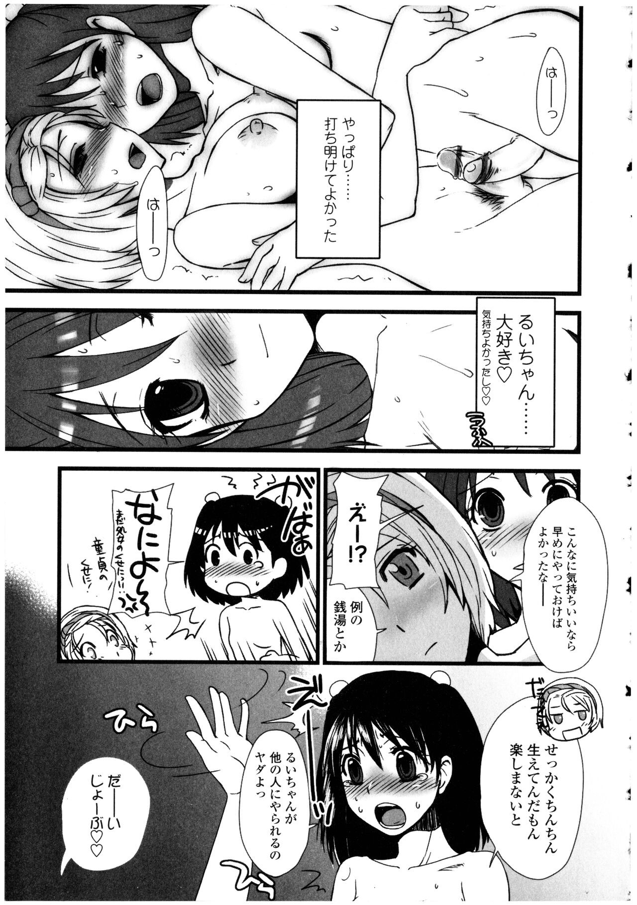 Page 153