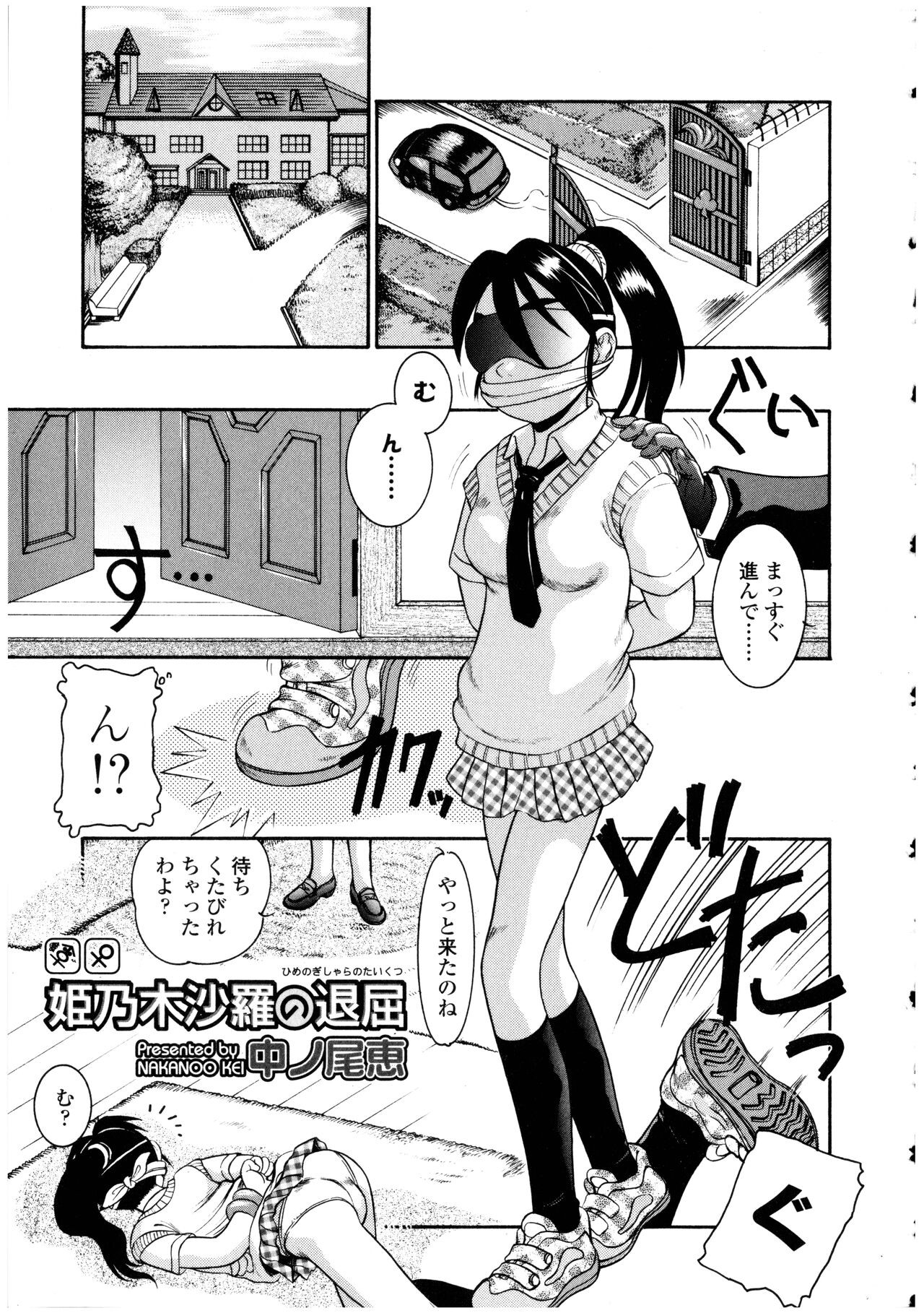 Page 155