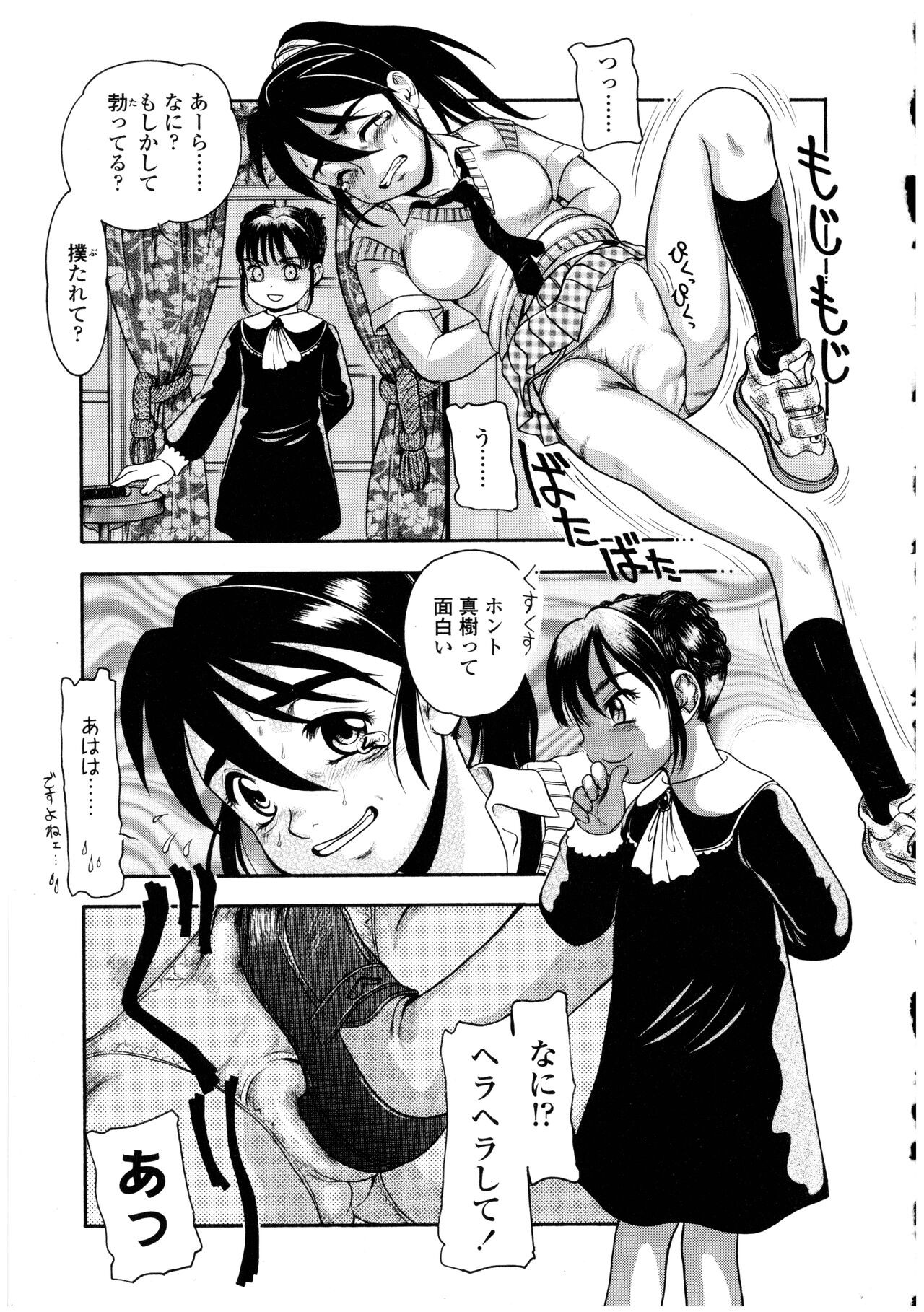 Page 159