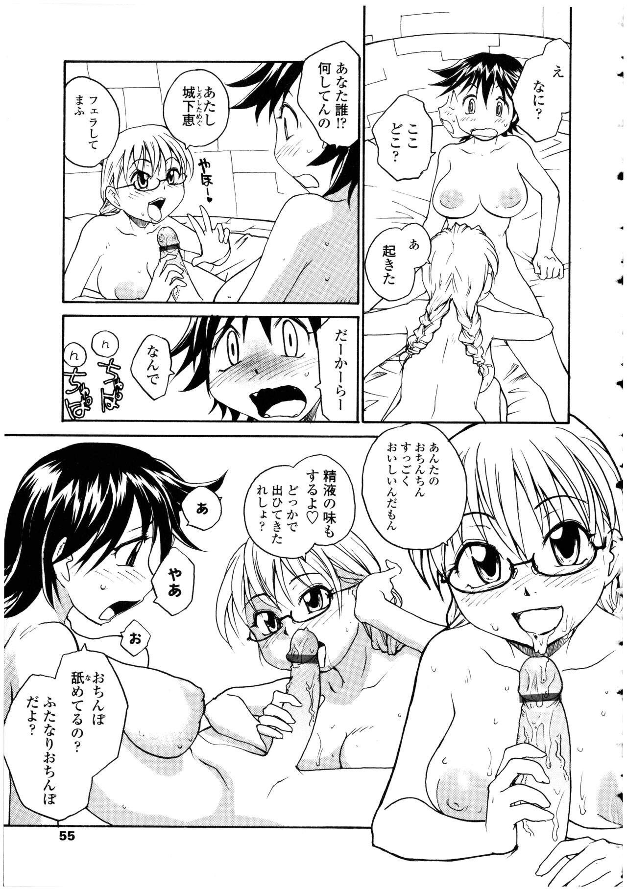 Page 55