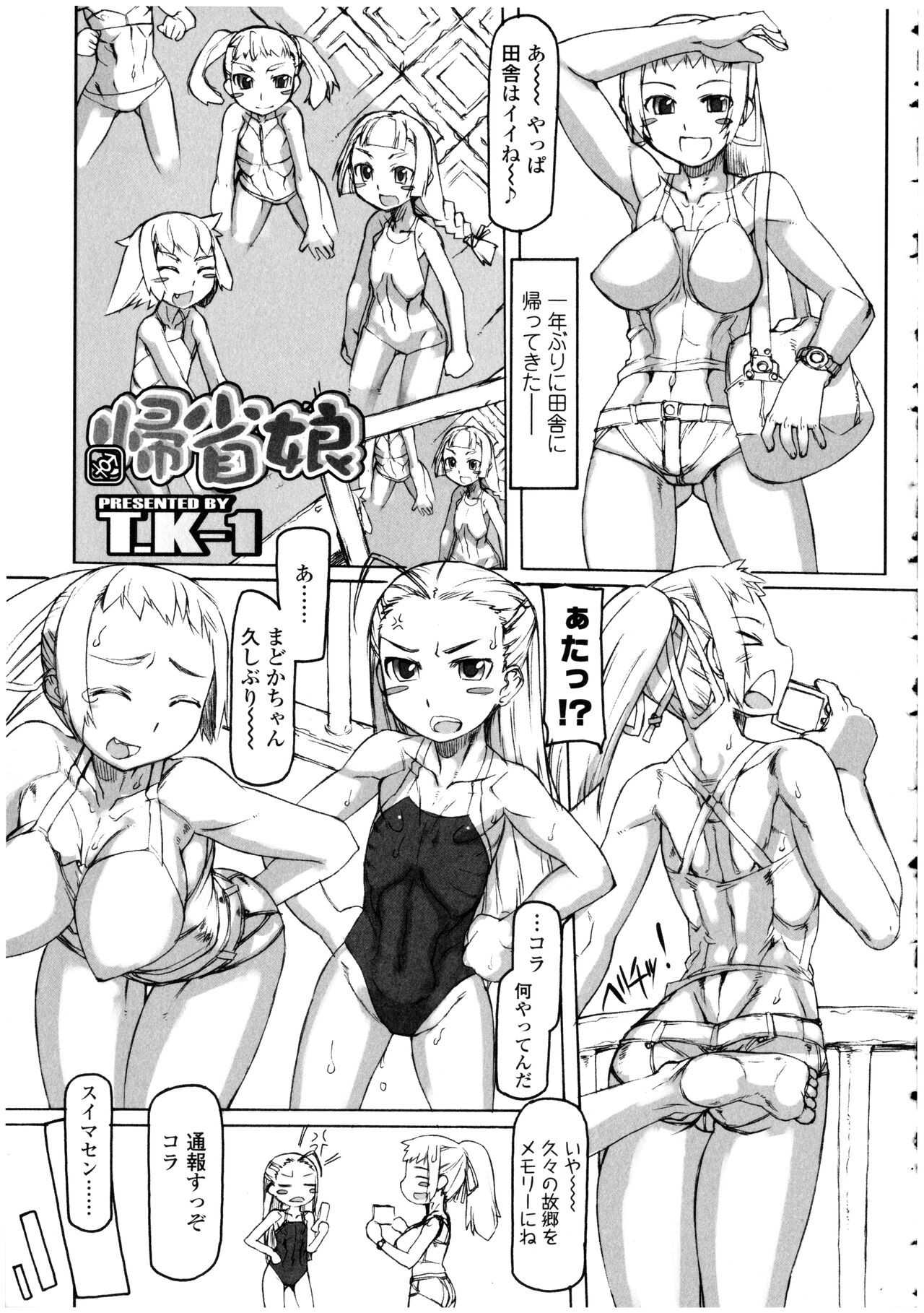 Page 91