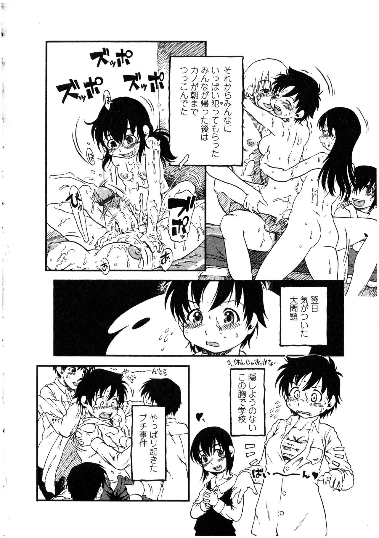 Page 118