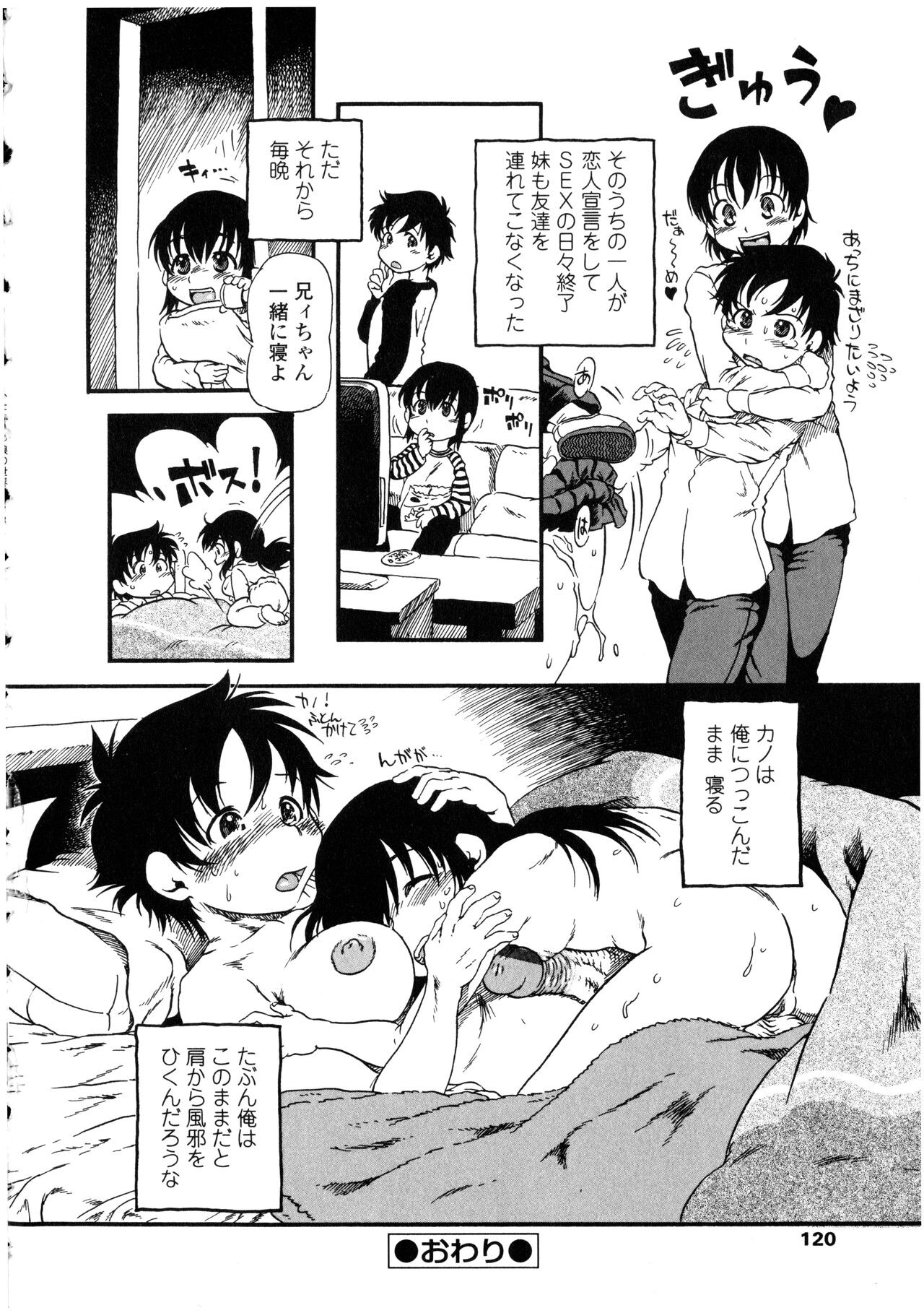 Page 120