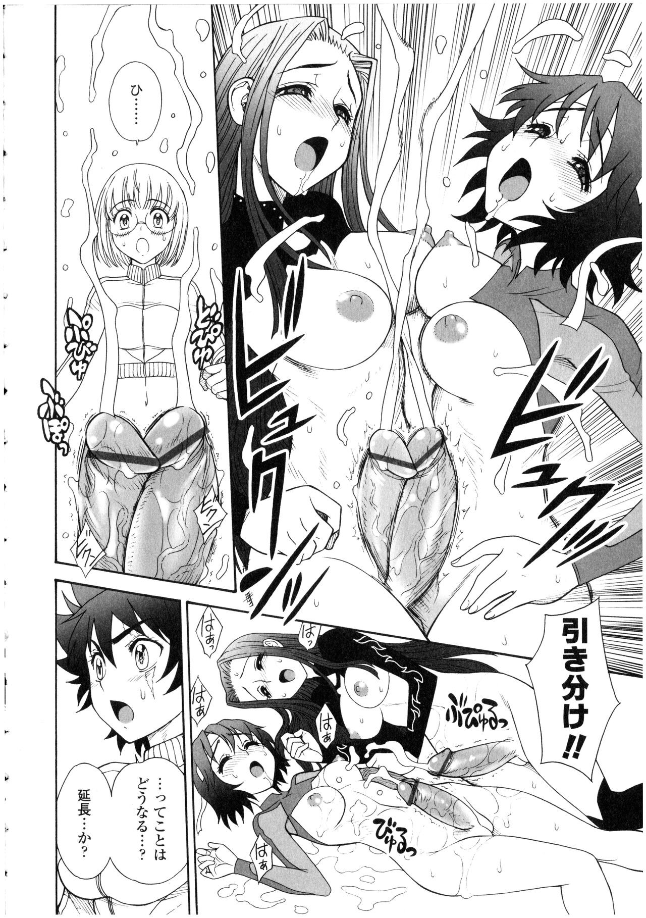 Page 140