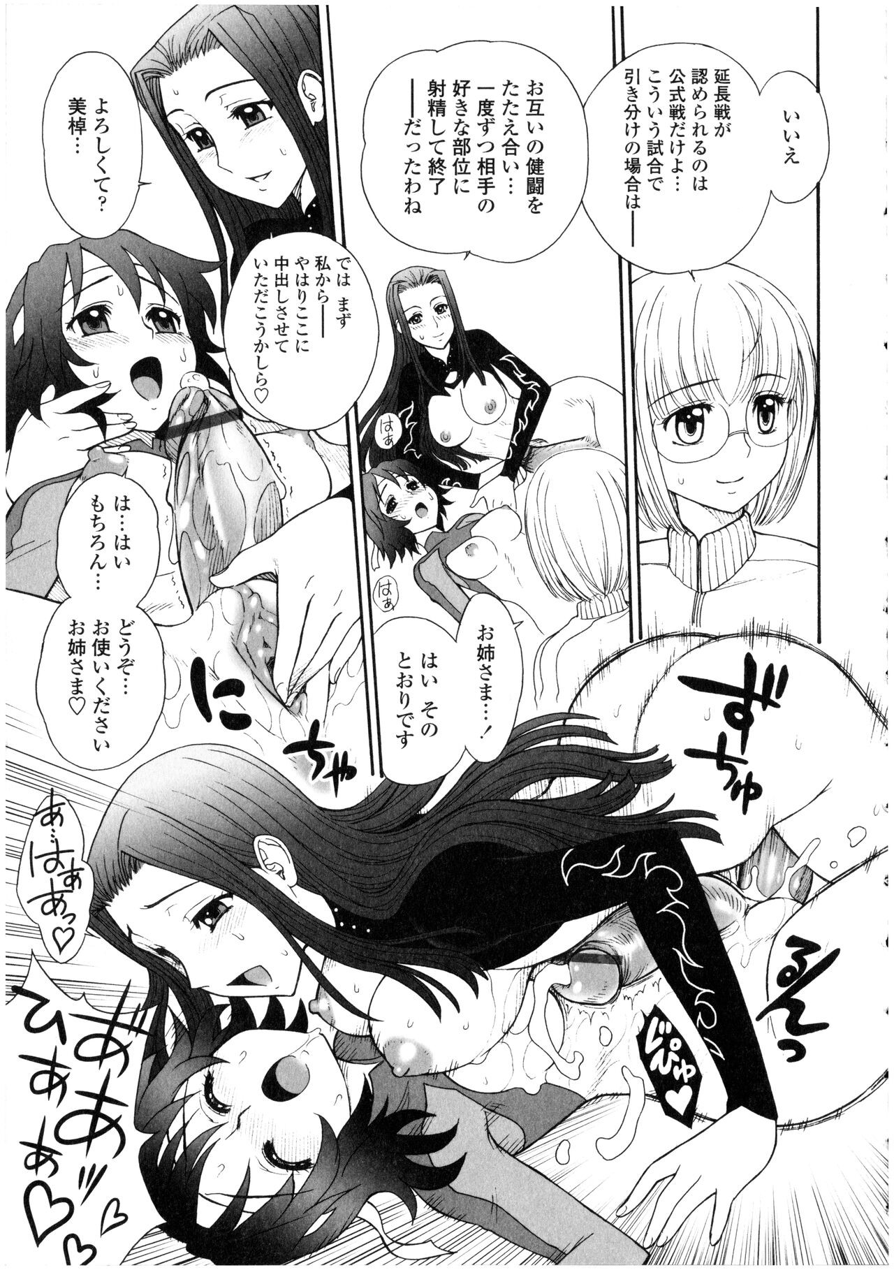 Page 143
