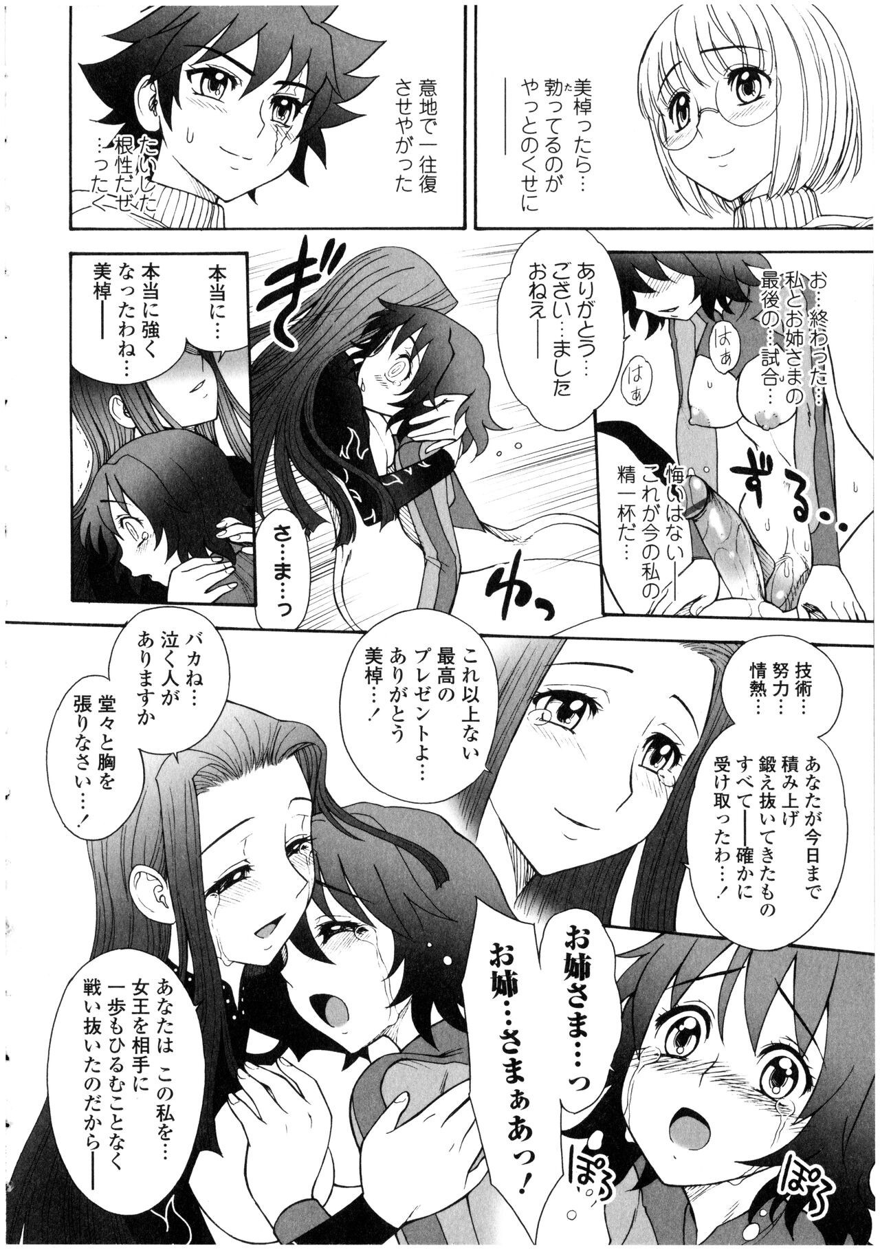 Page 146