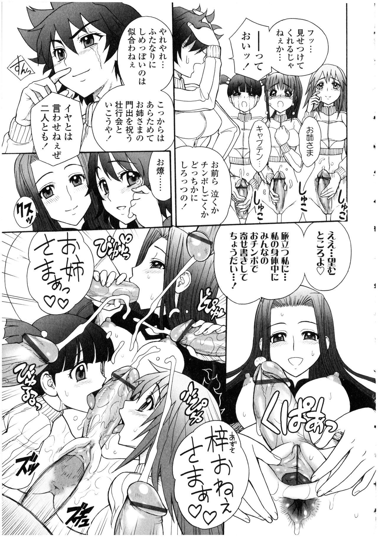 Page 147