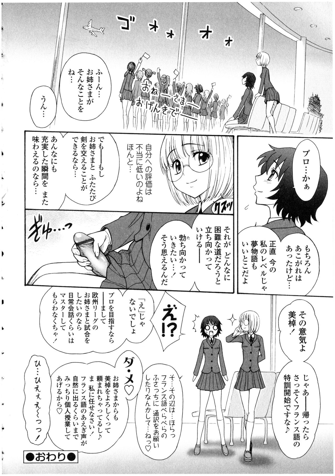 Page 150