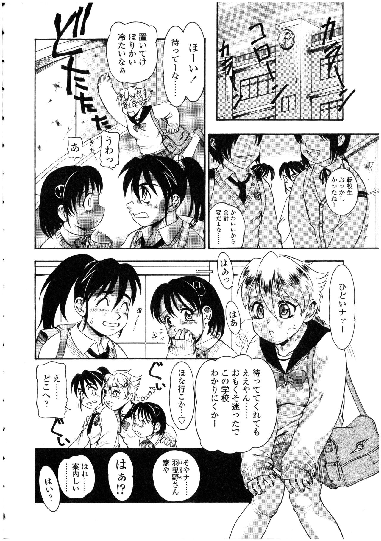 Page 154