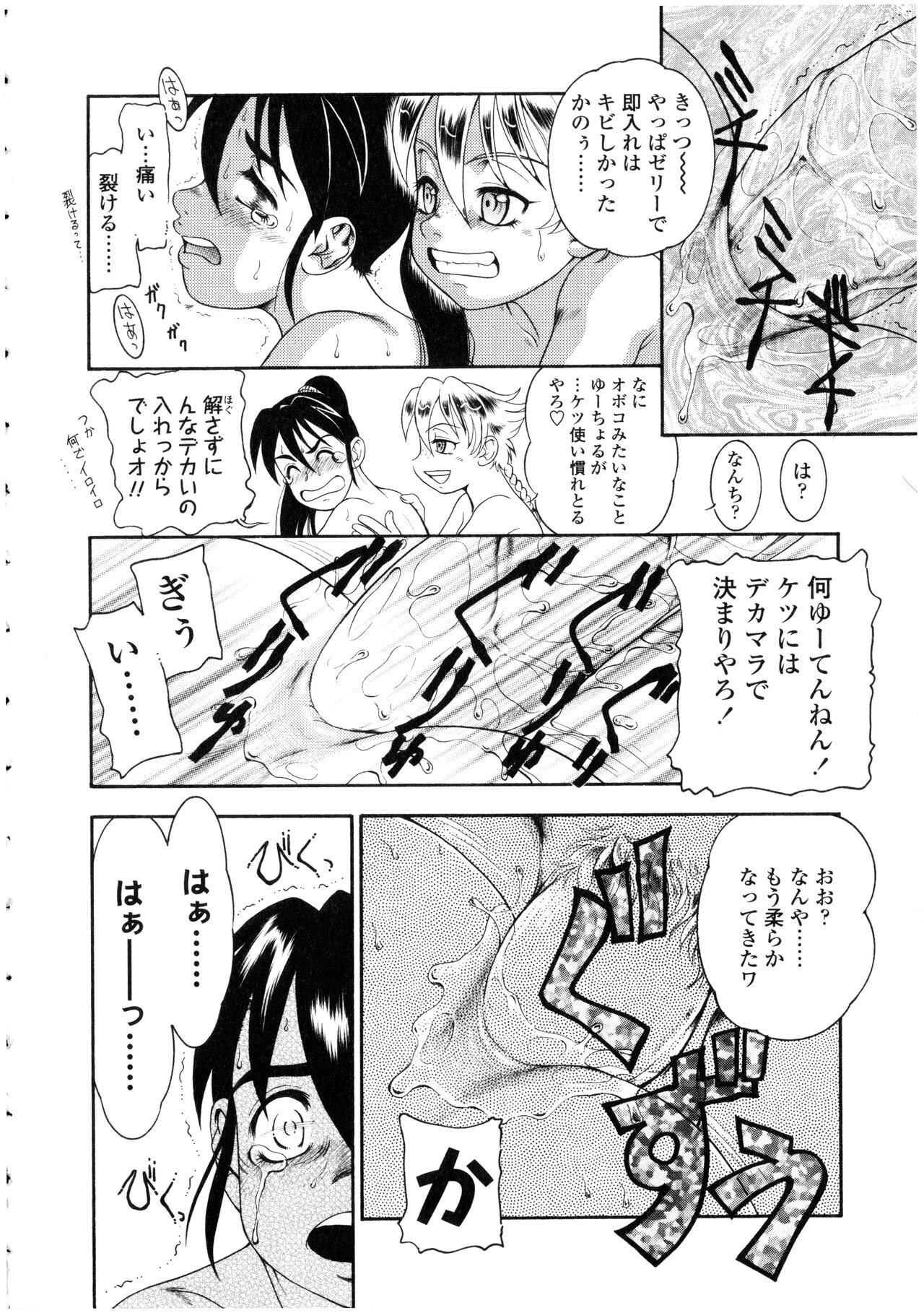 Page 166