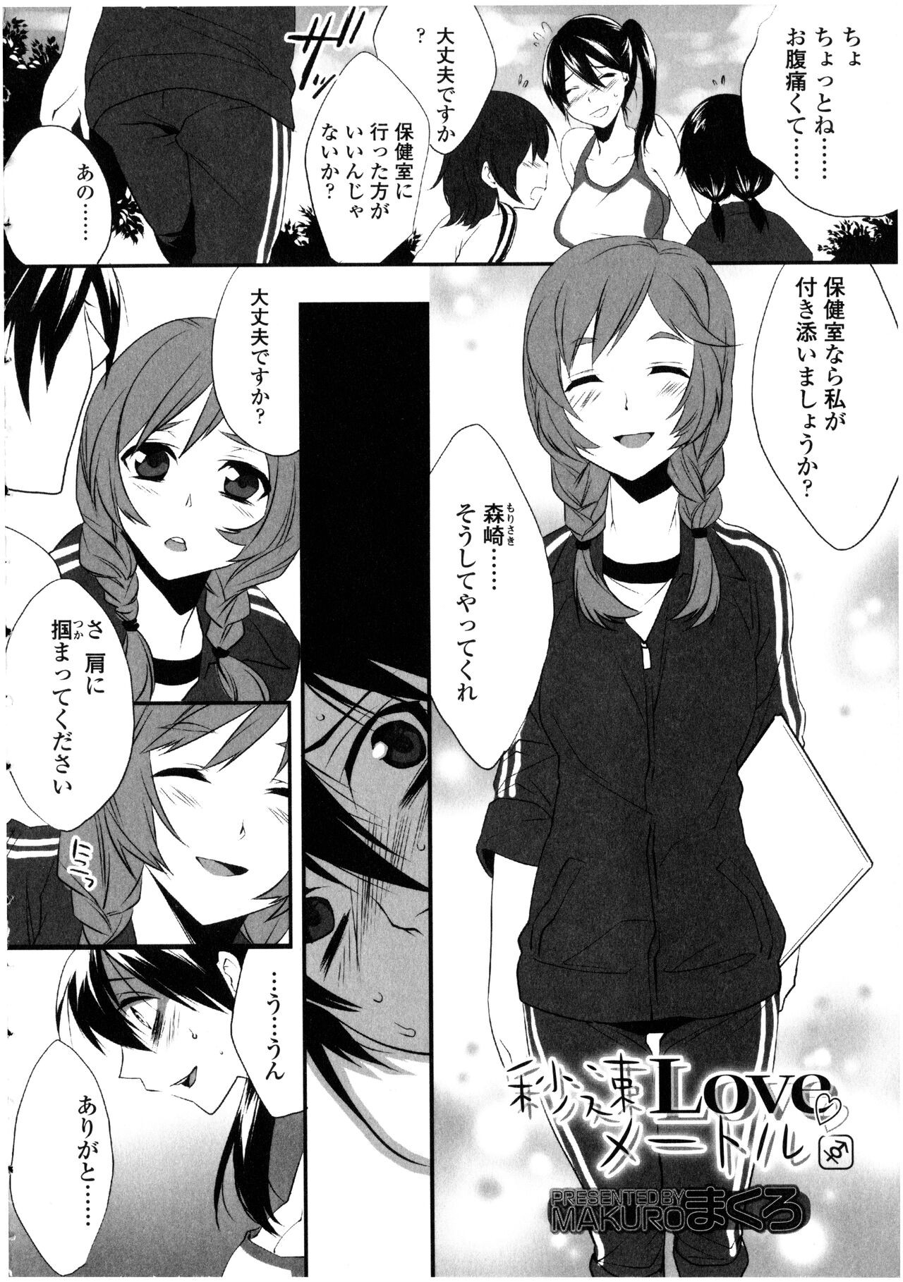 Page 44