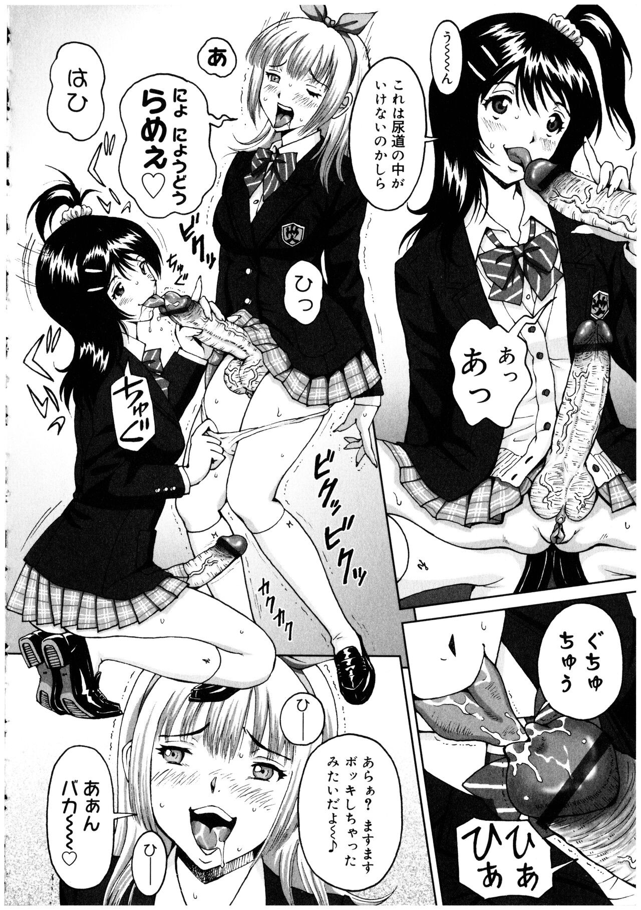 Page 106