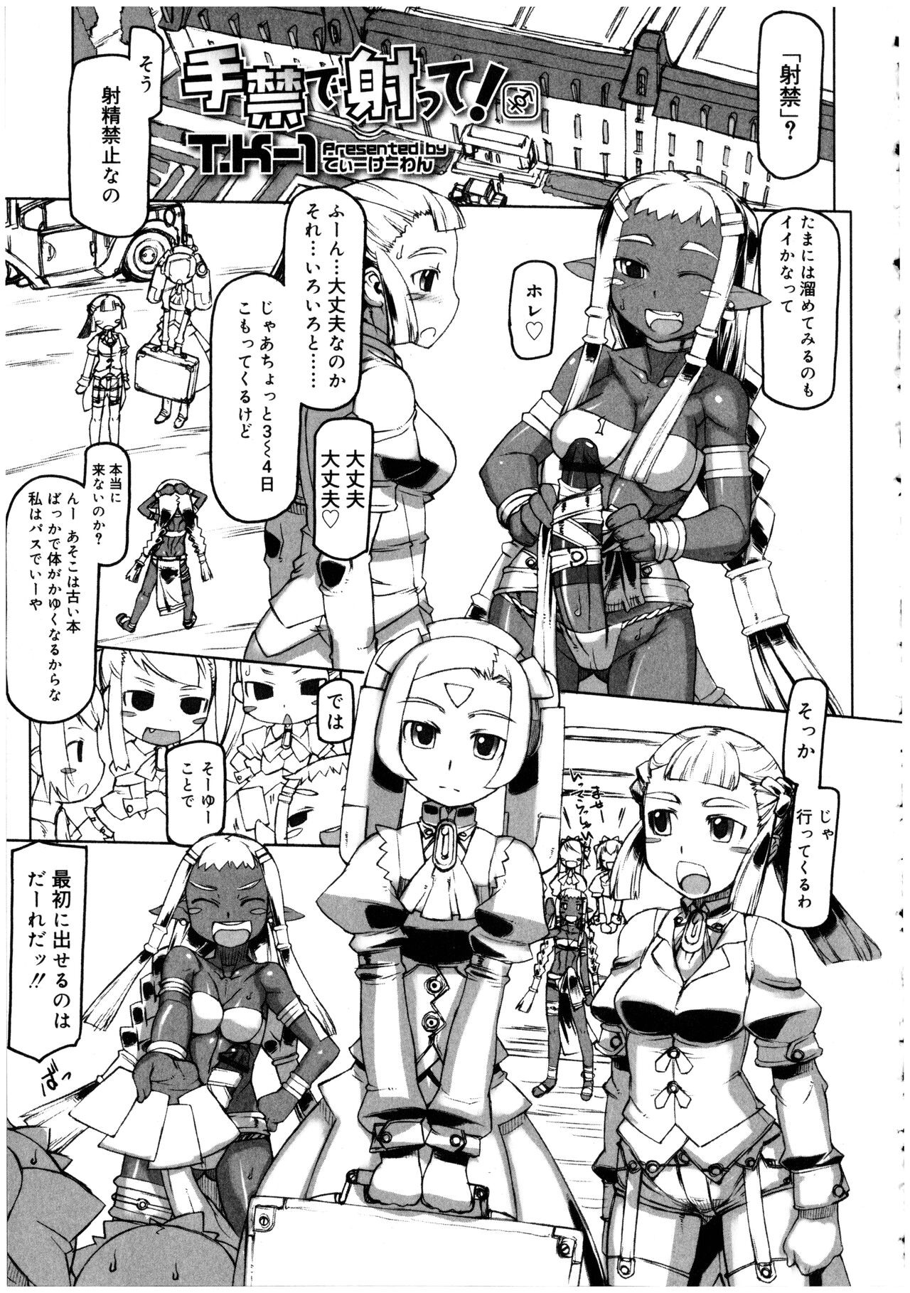 Page 119