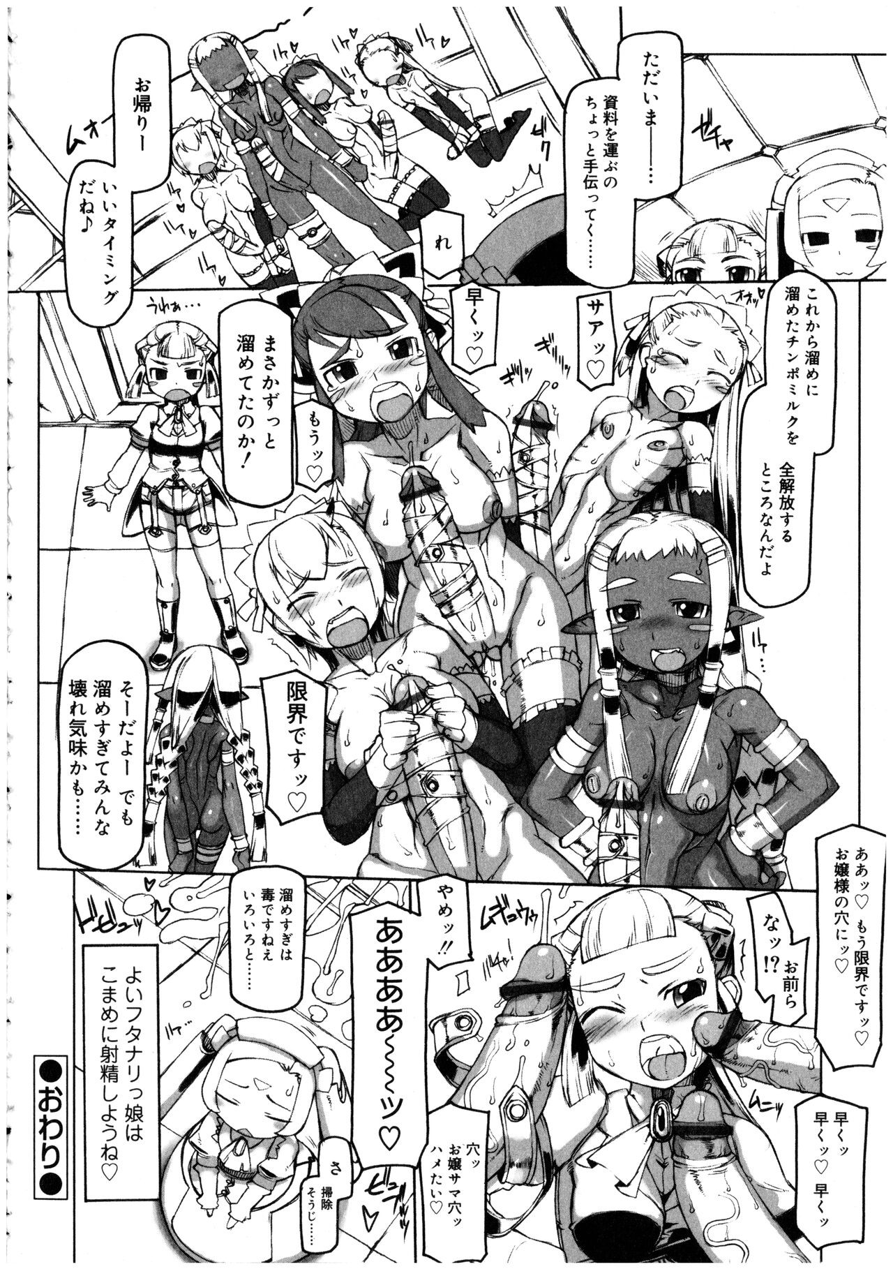 Page 134