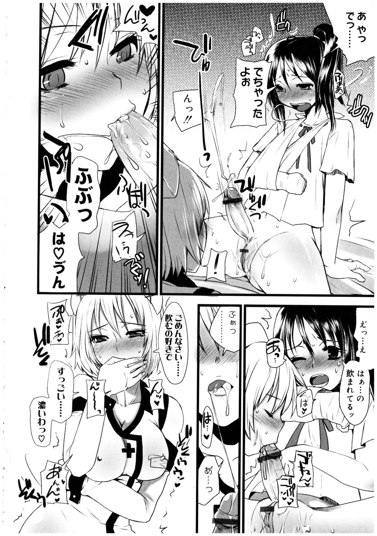 Page 140