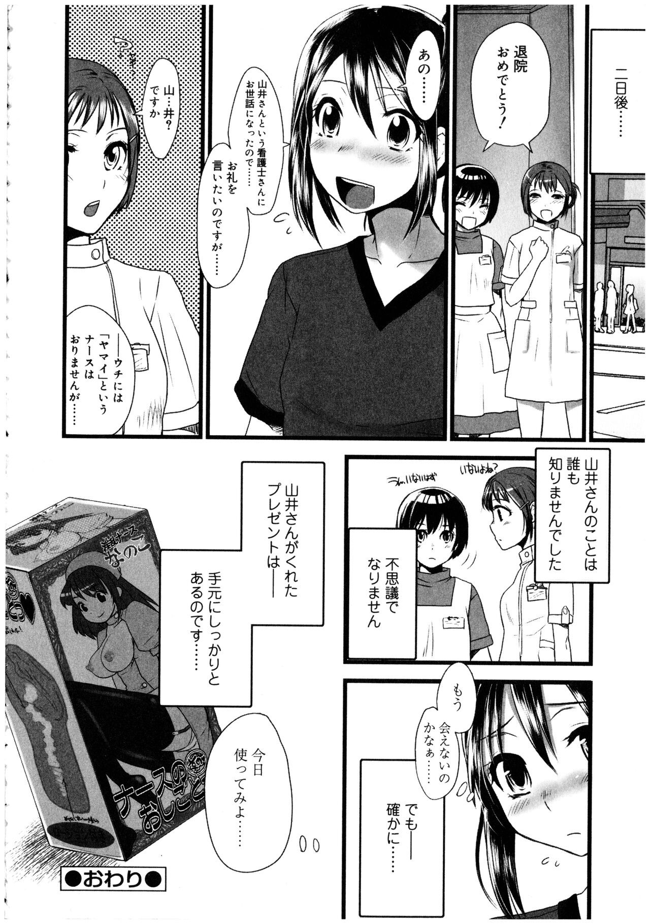 Page 150