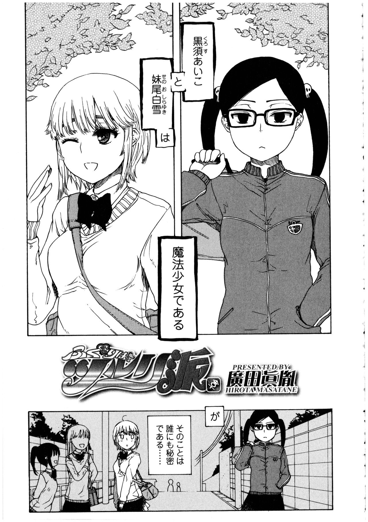 Page 151