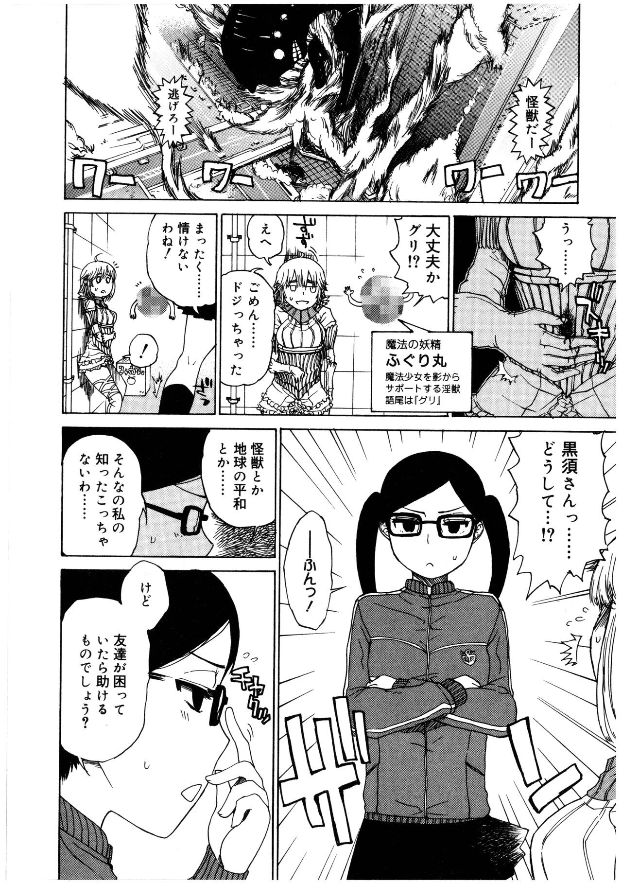 Page 154