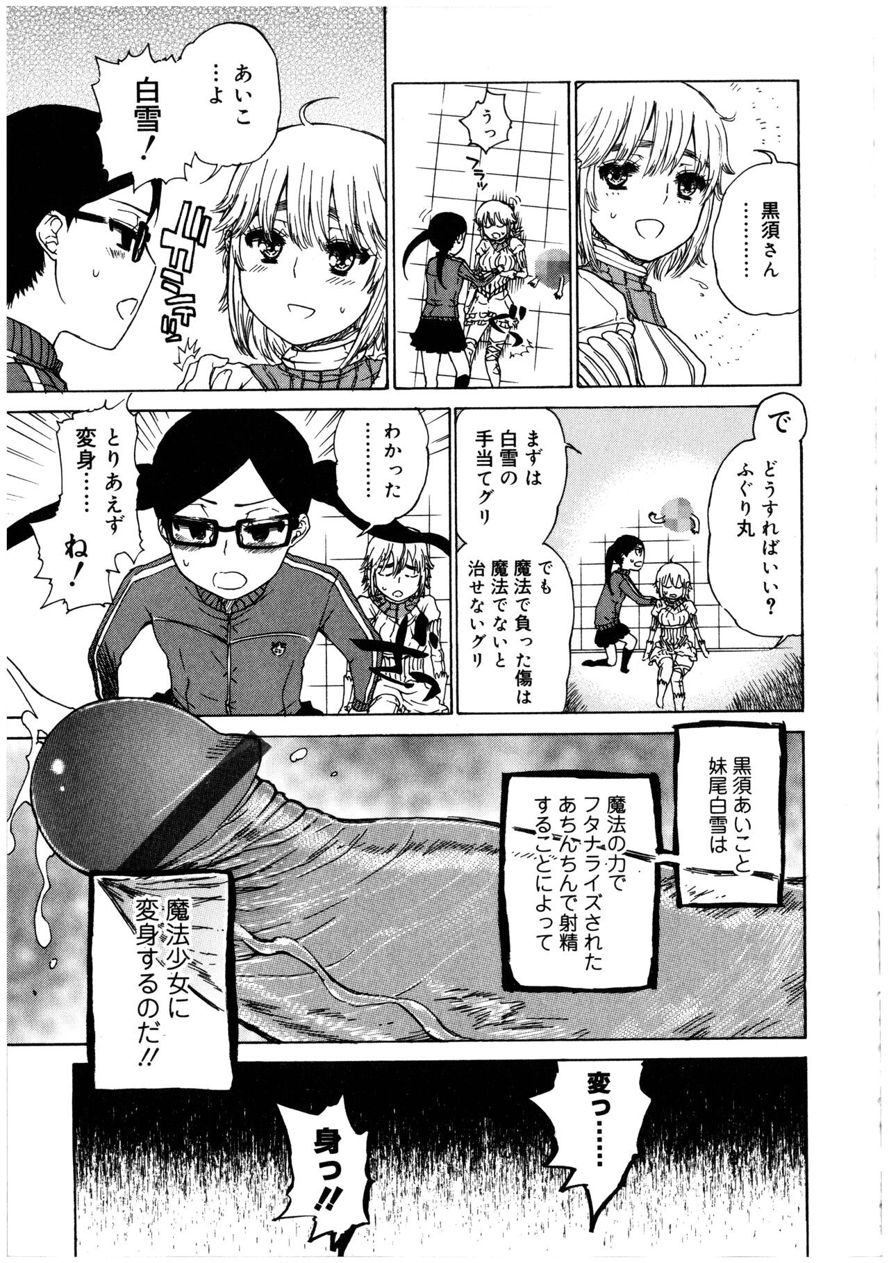 Page 155