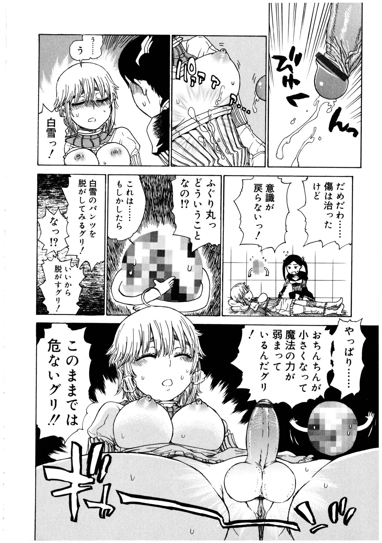 Page 156