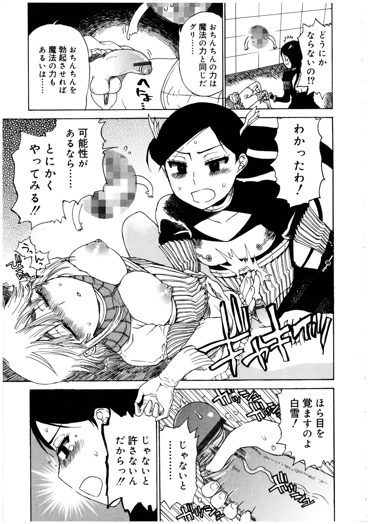 Page 157