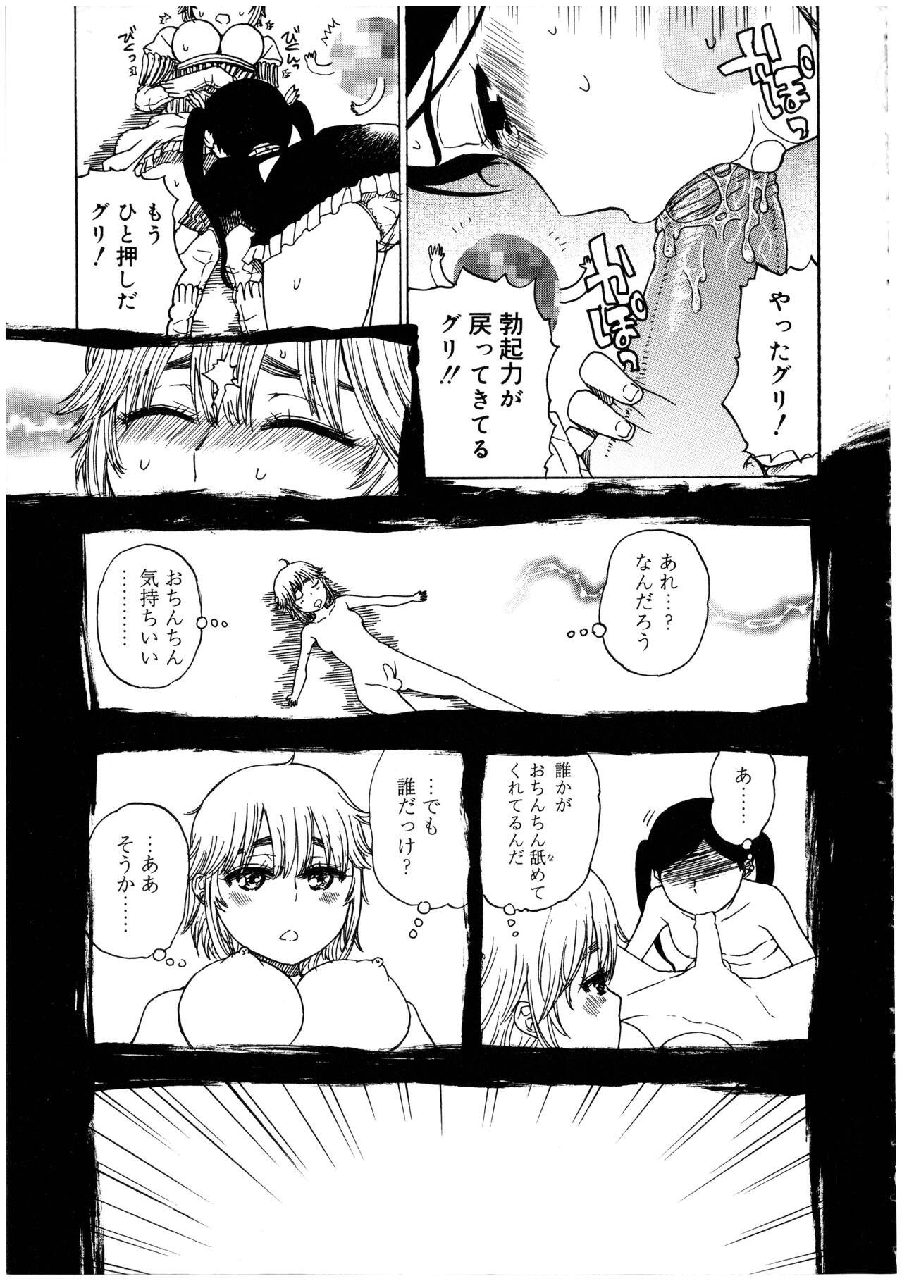 Page 159