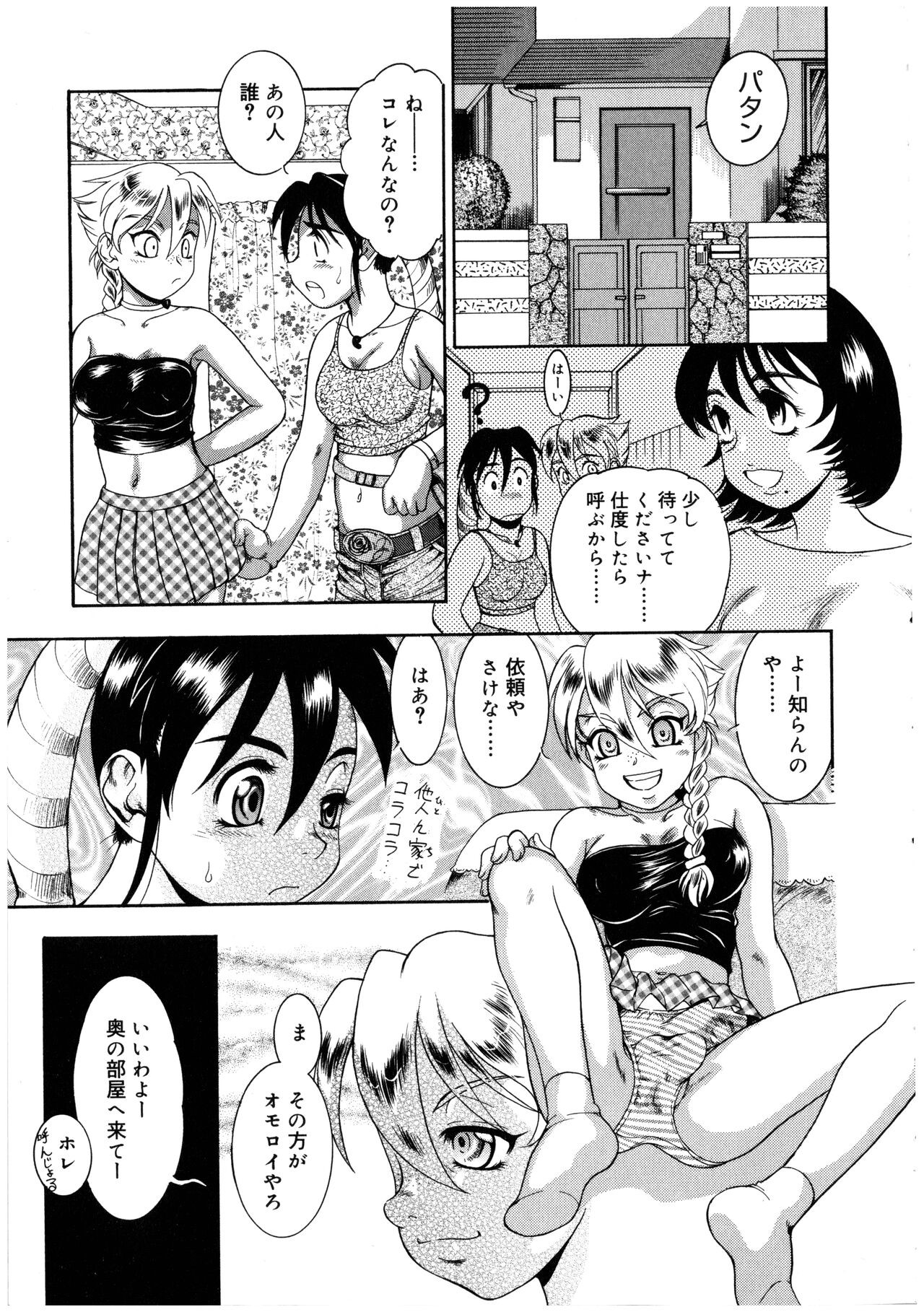 Page 169
