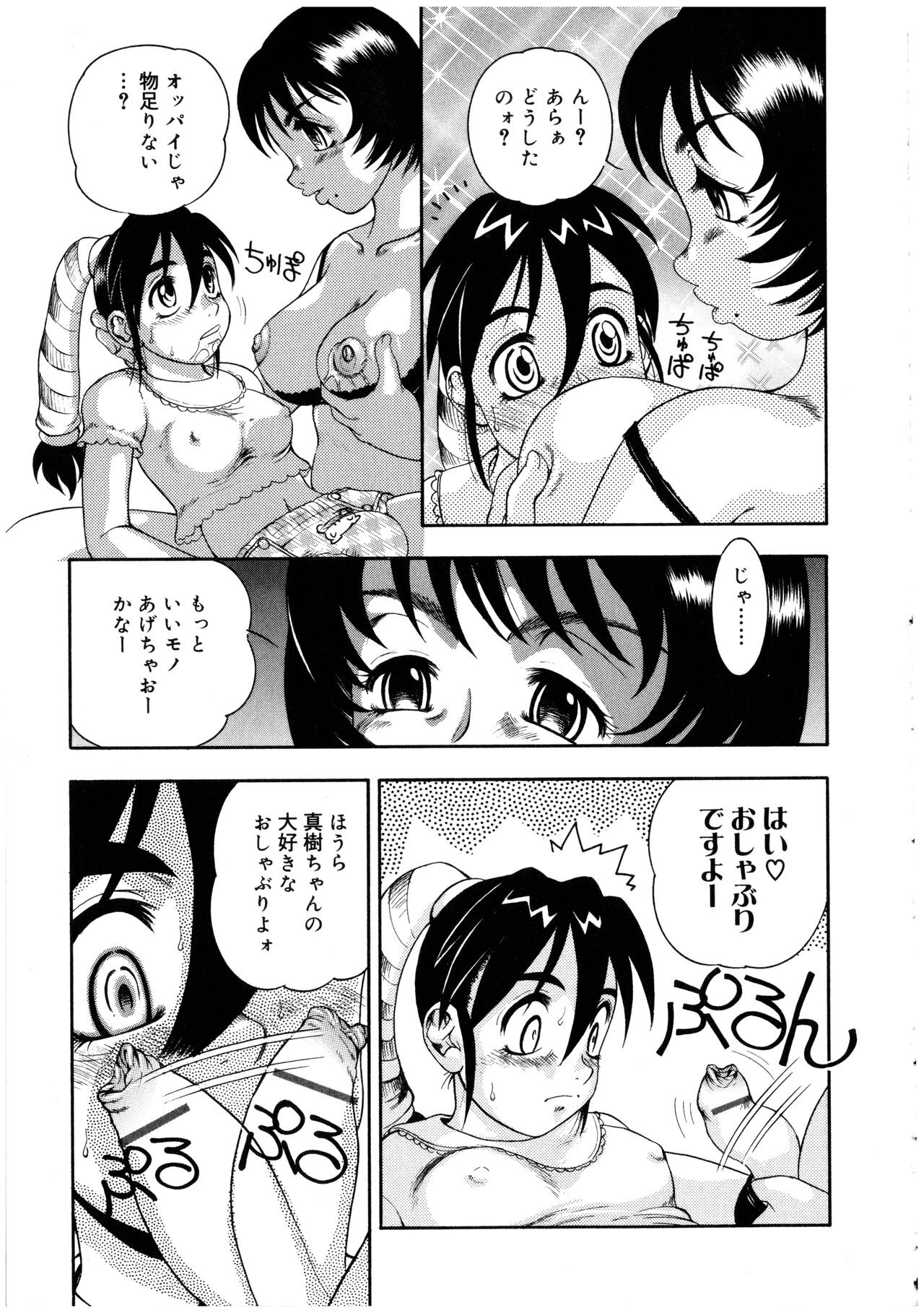 Page 173