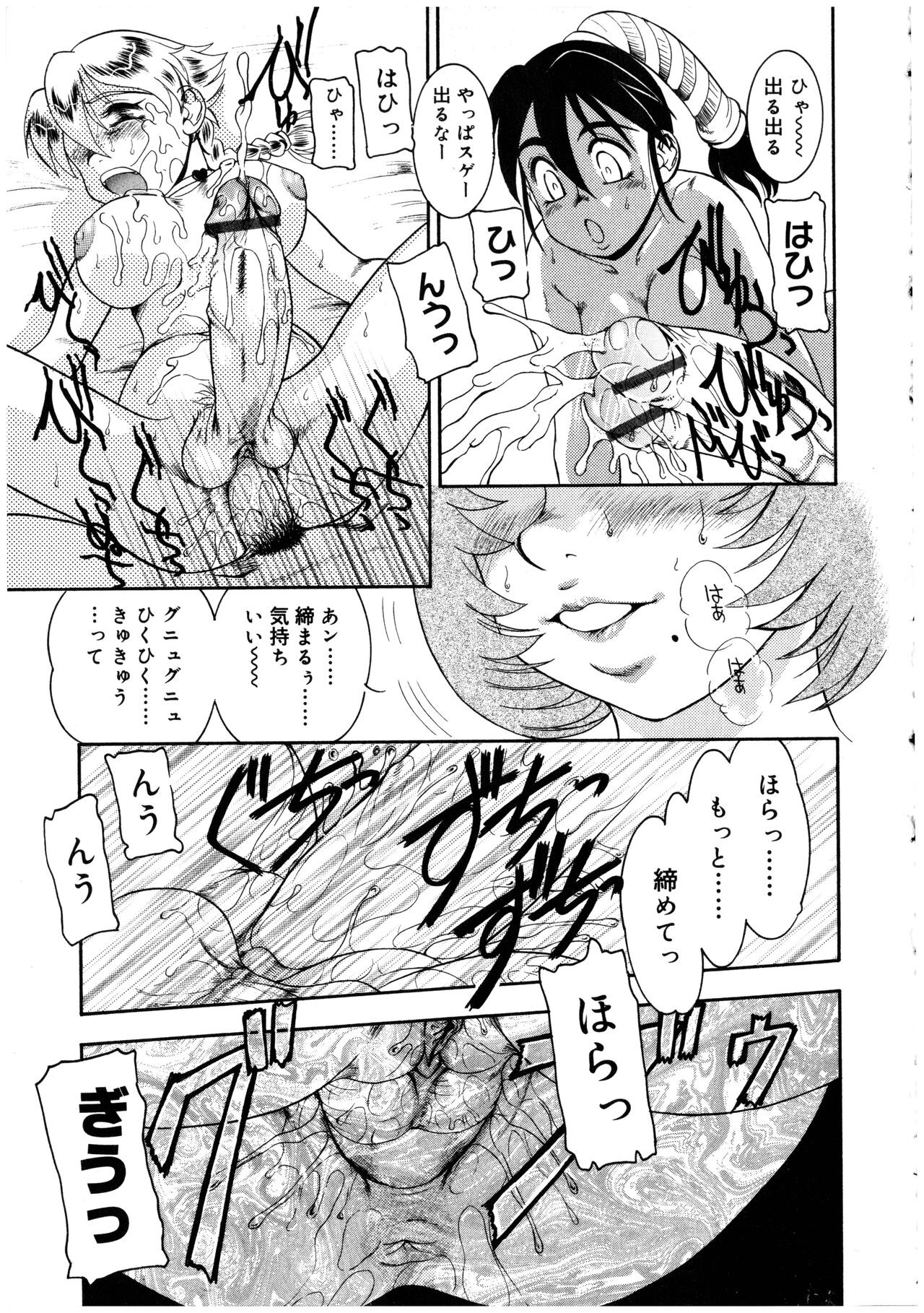 Page 181