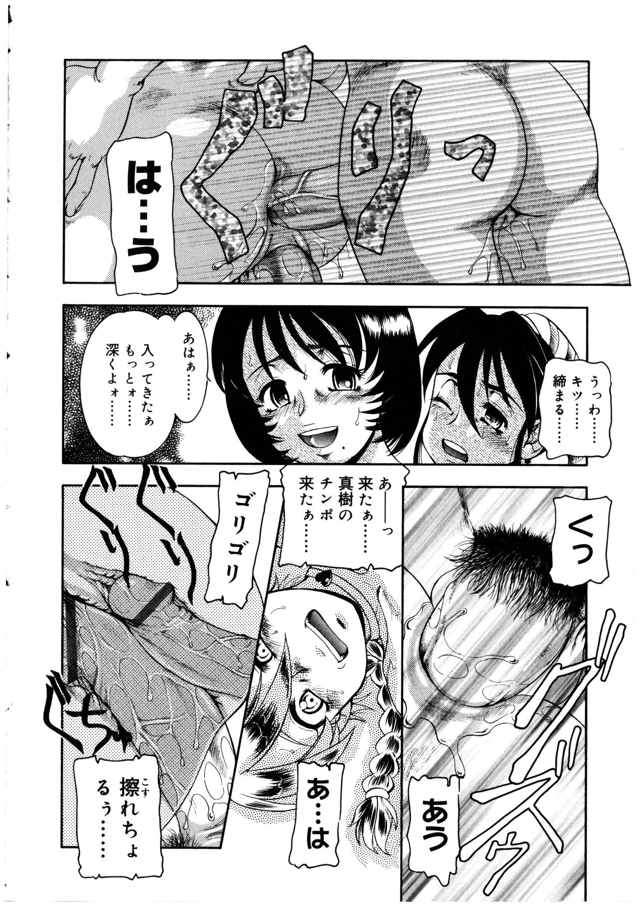 Page 186