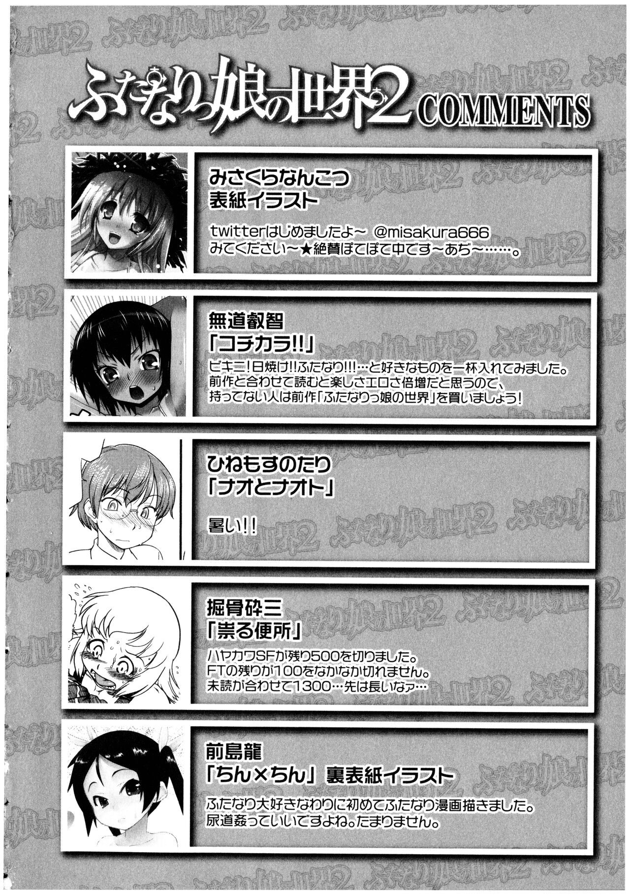 Page 192