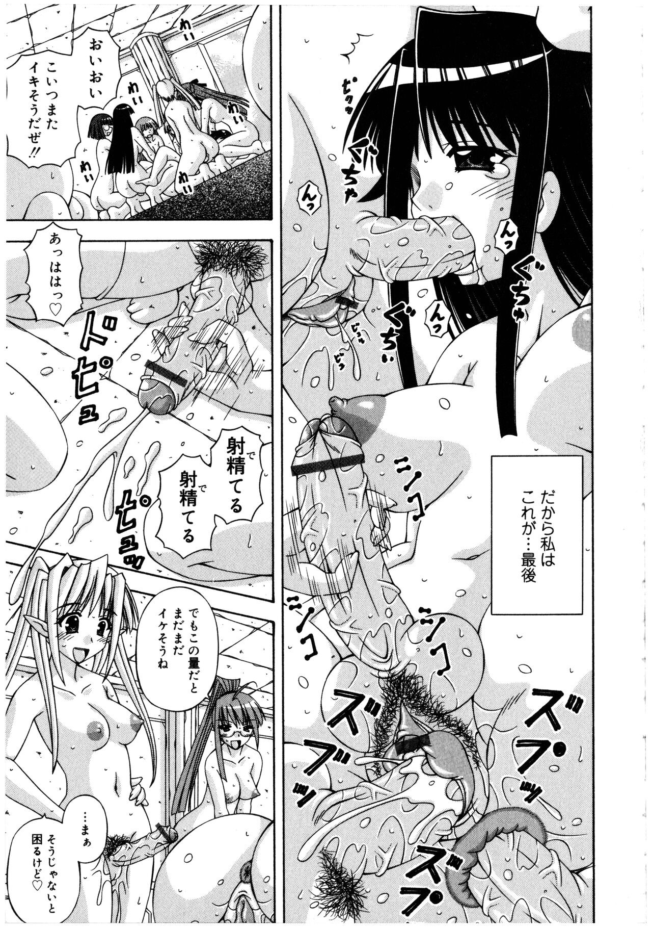 Page 95