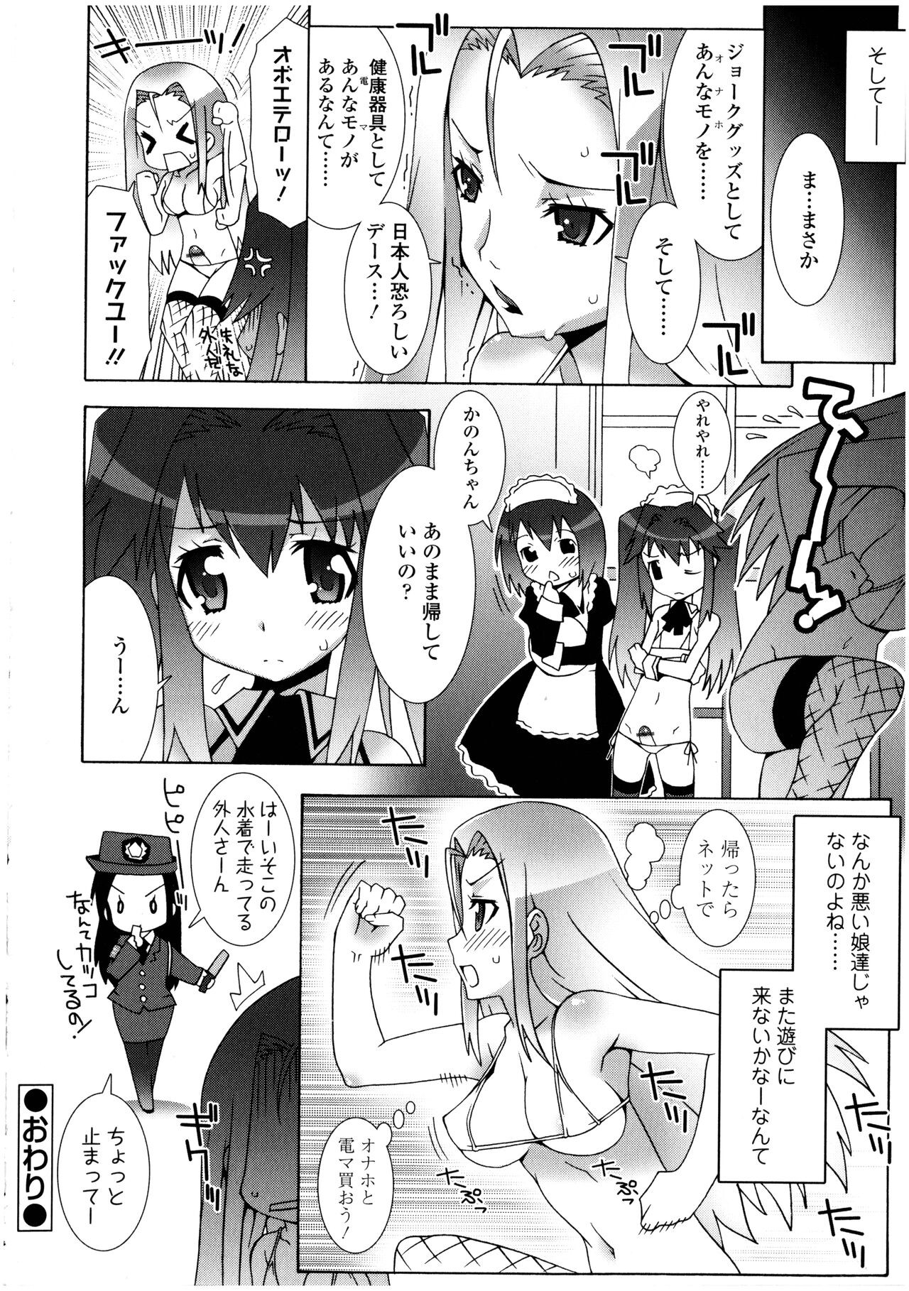 Page 114
