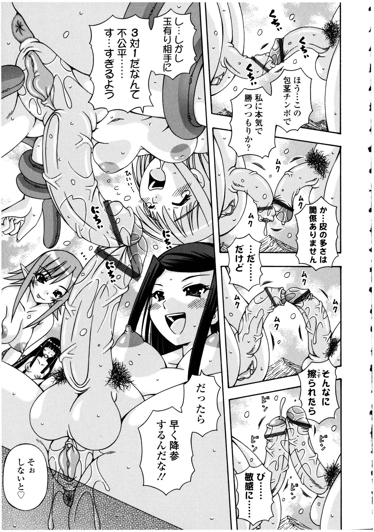 Page 119