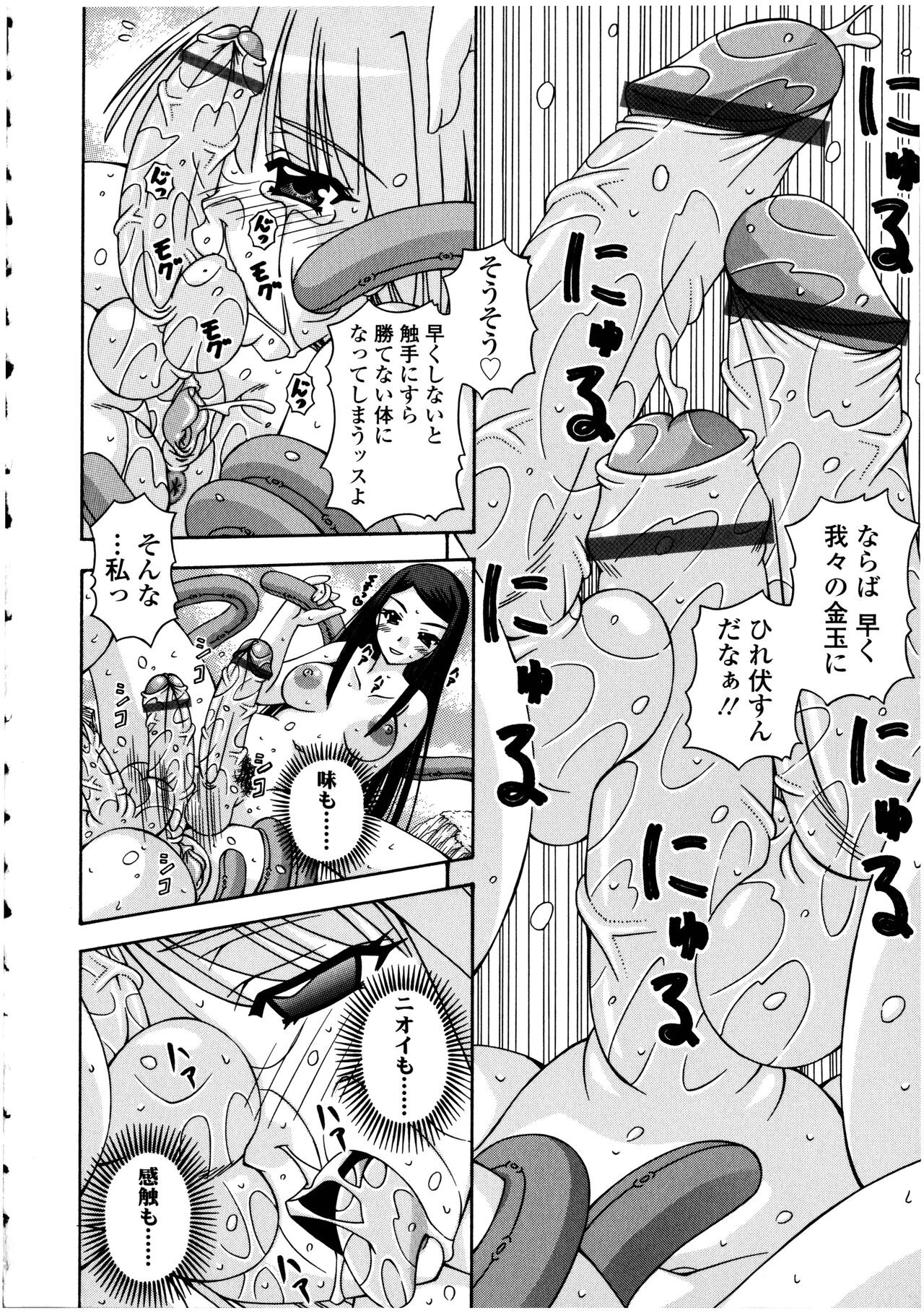 Page 122