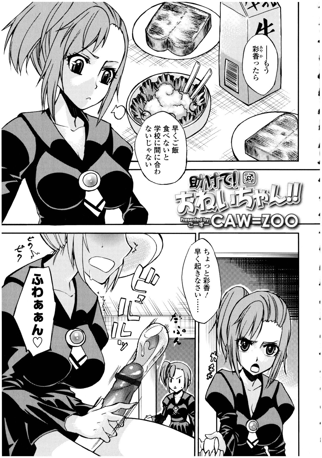 Page 139