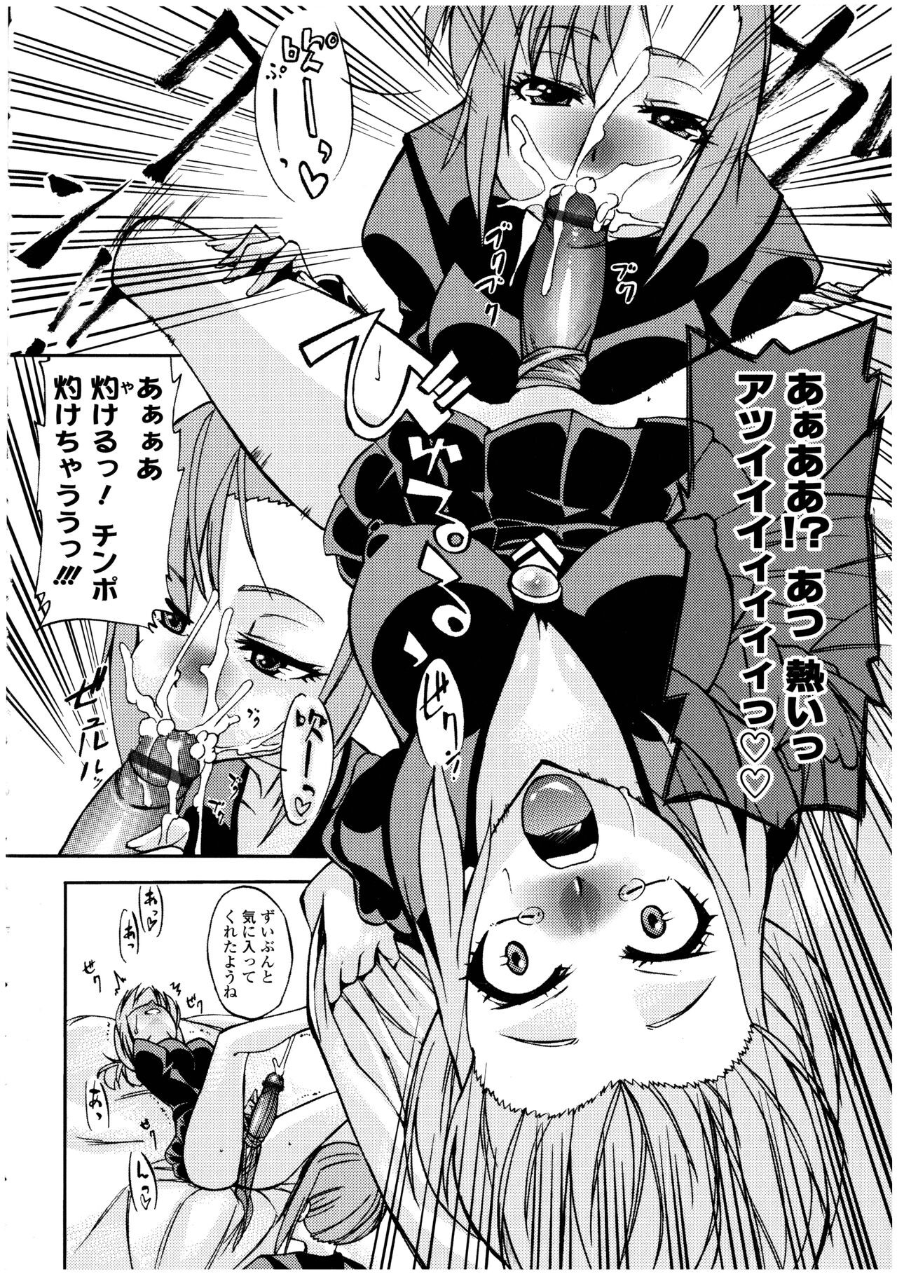 Page 142