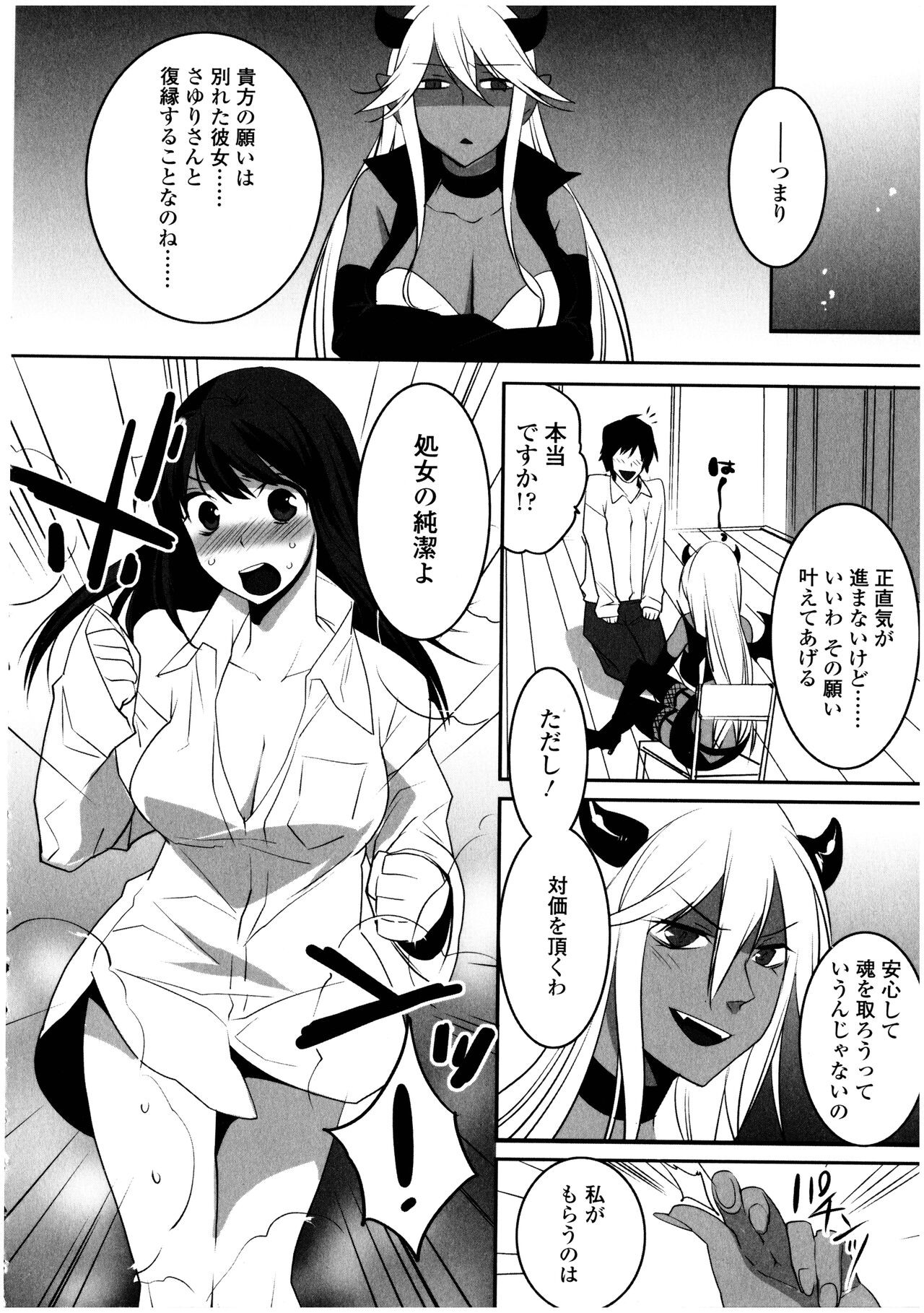 Page 148