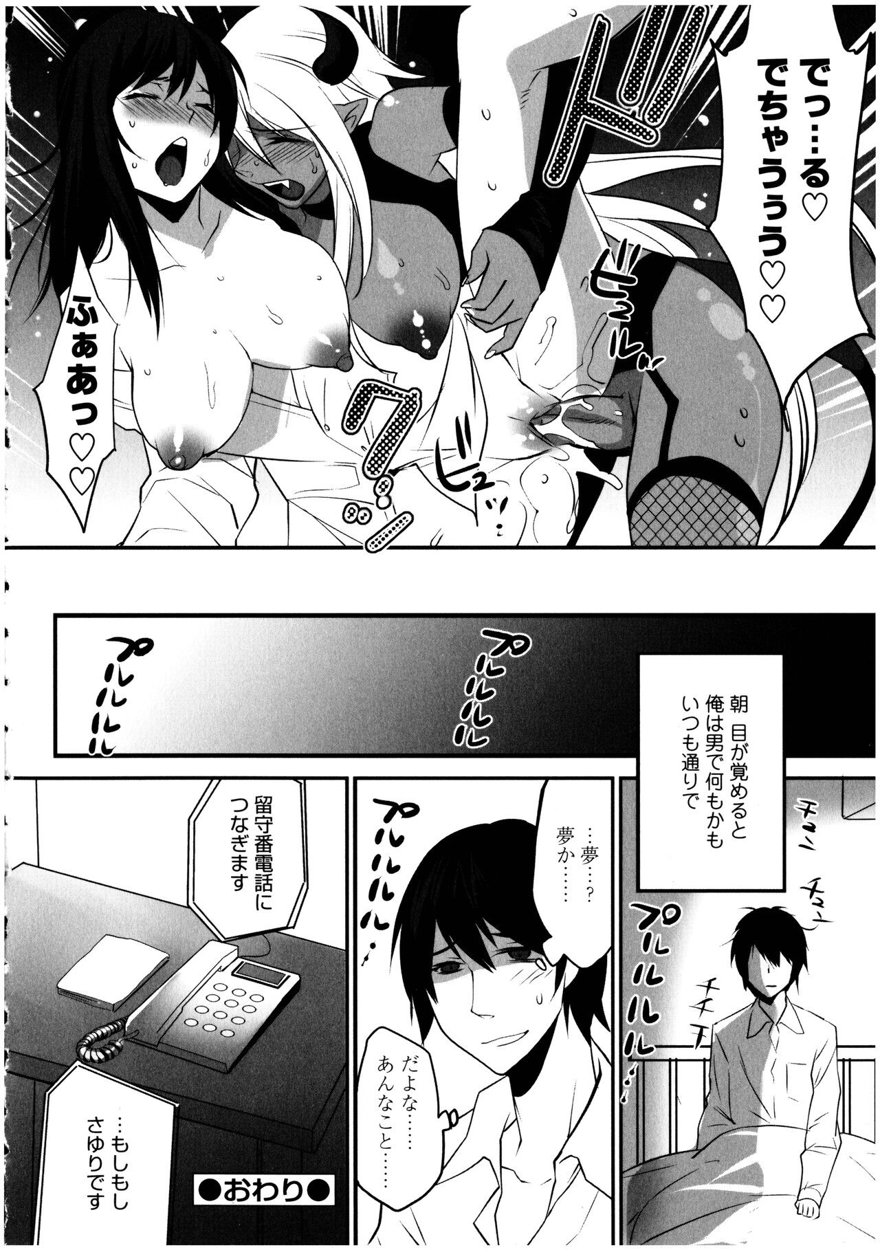 Page 154