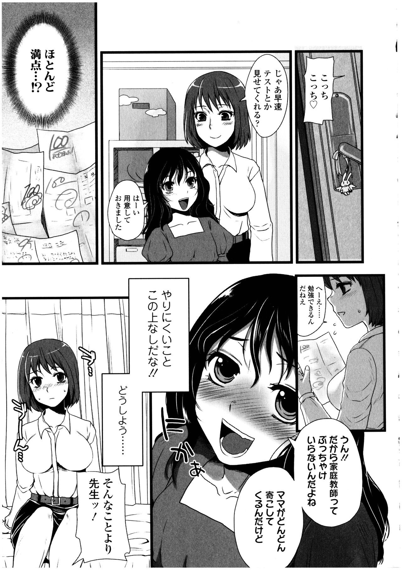 Page 157