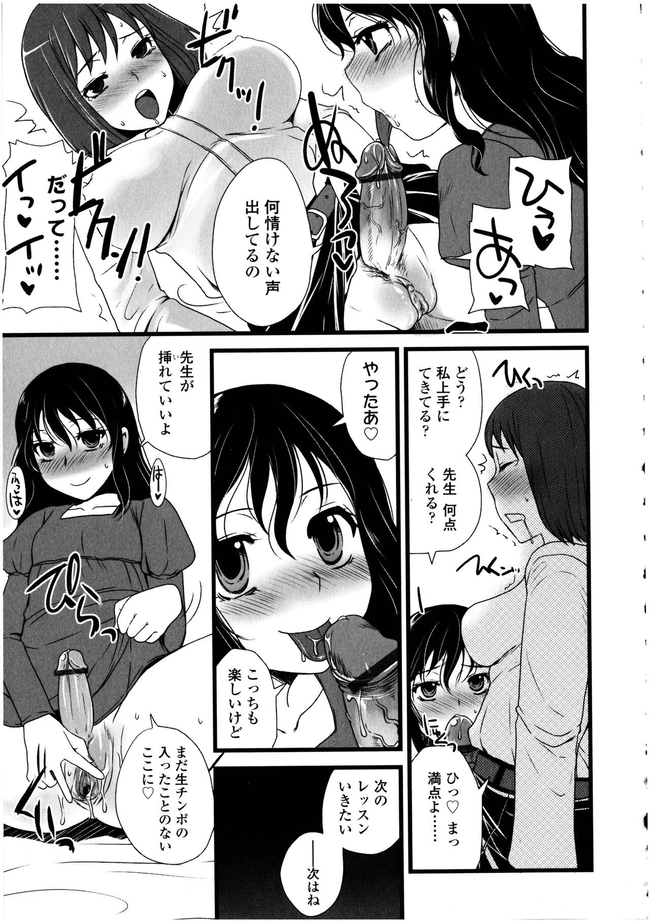 Page 163