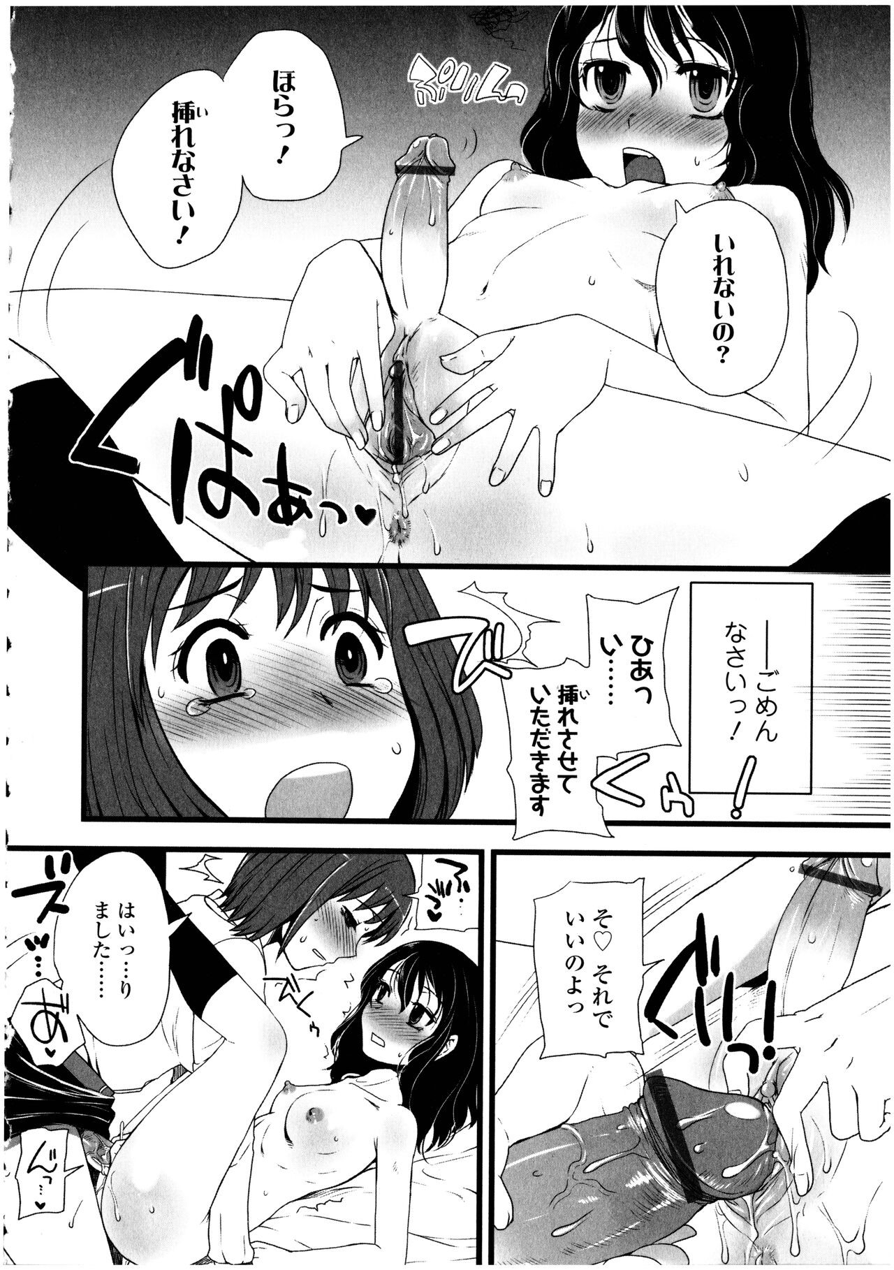Page 164