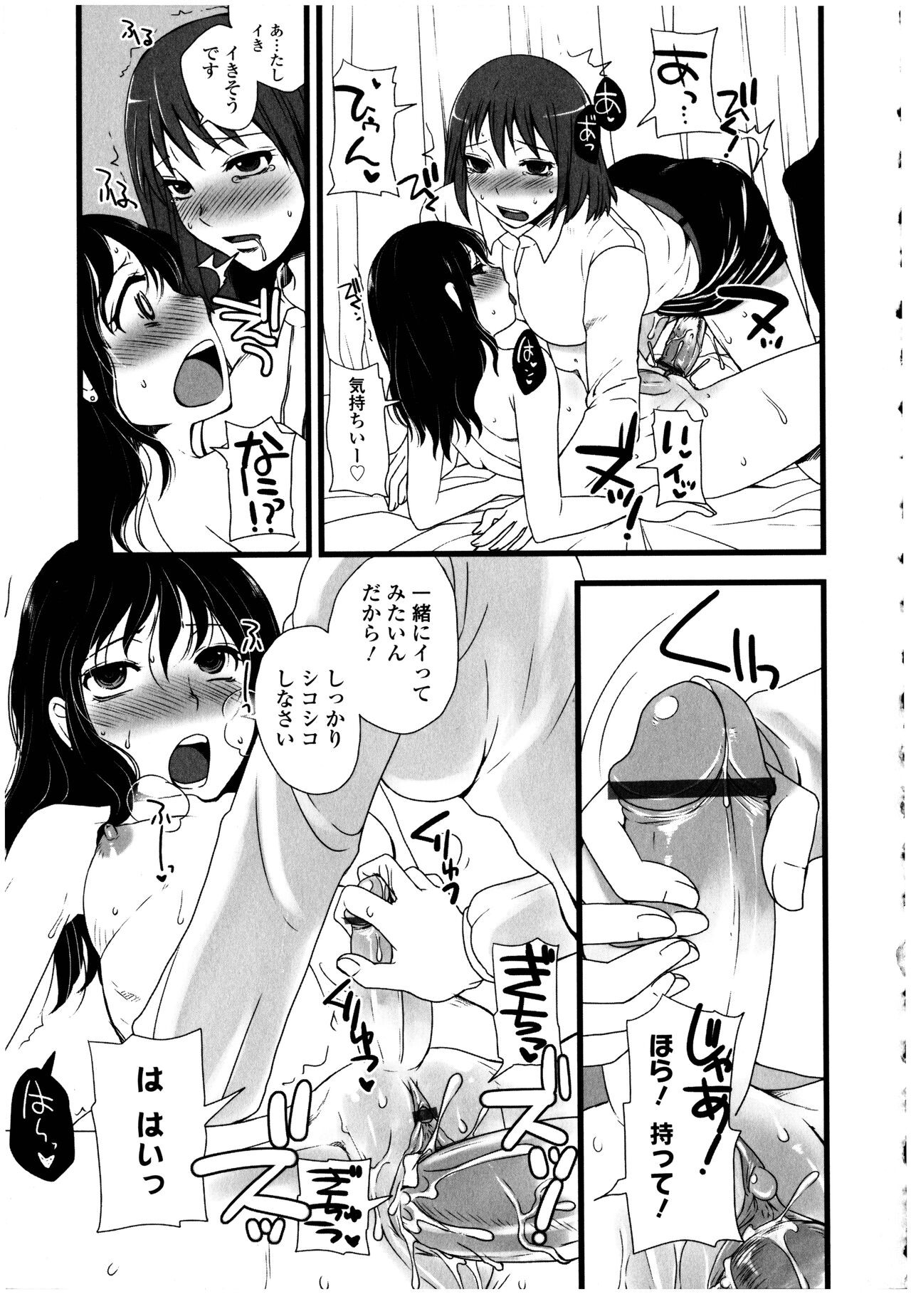 Page 167