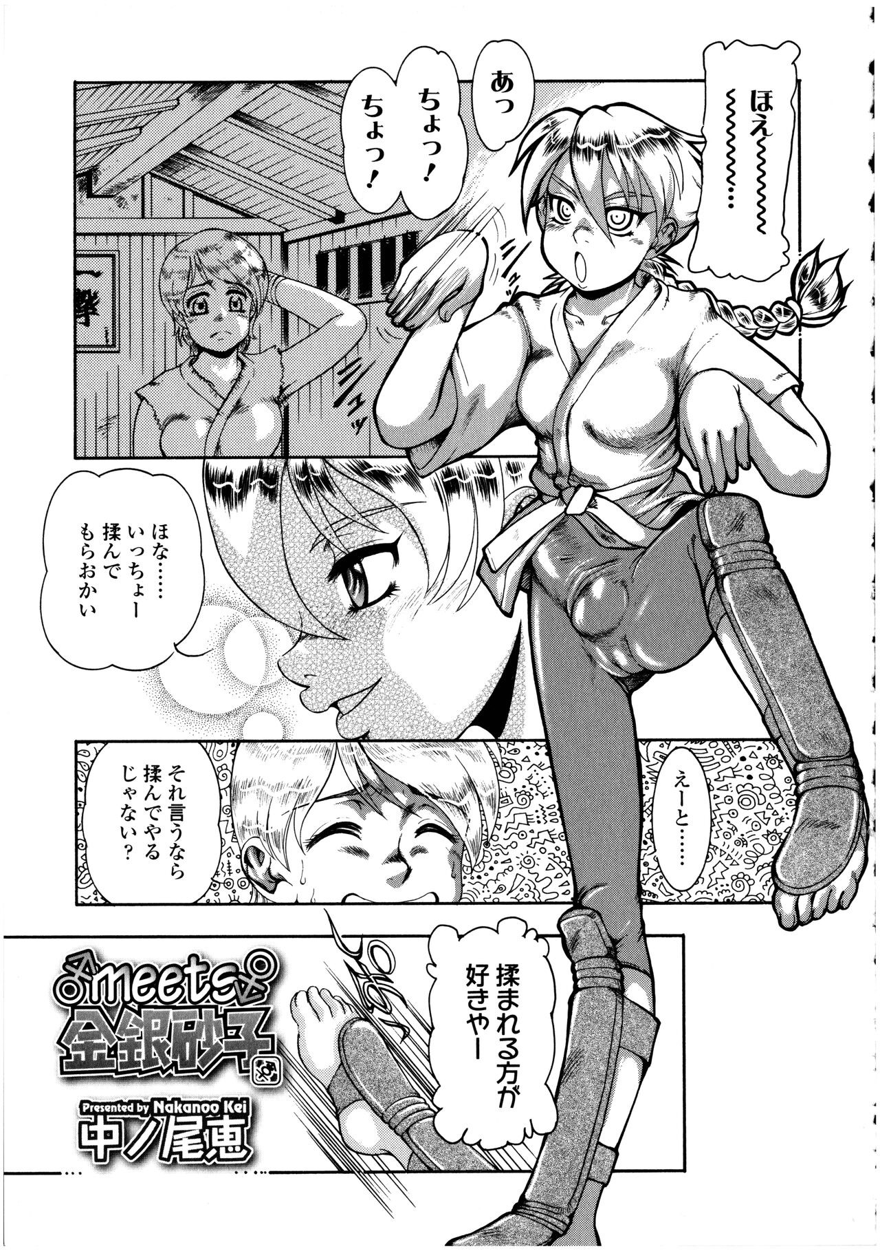 Page 171